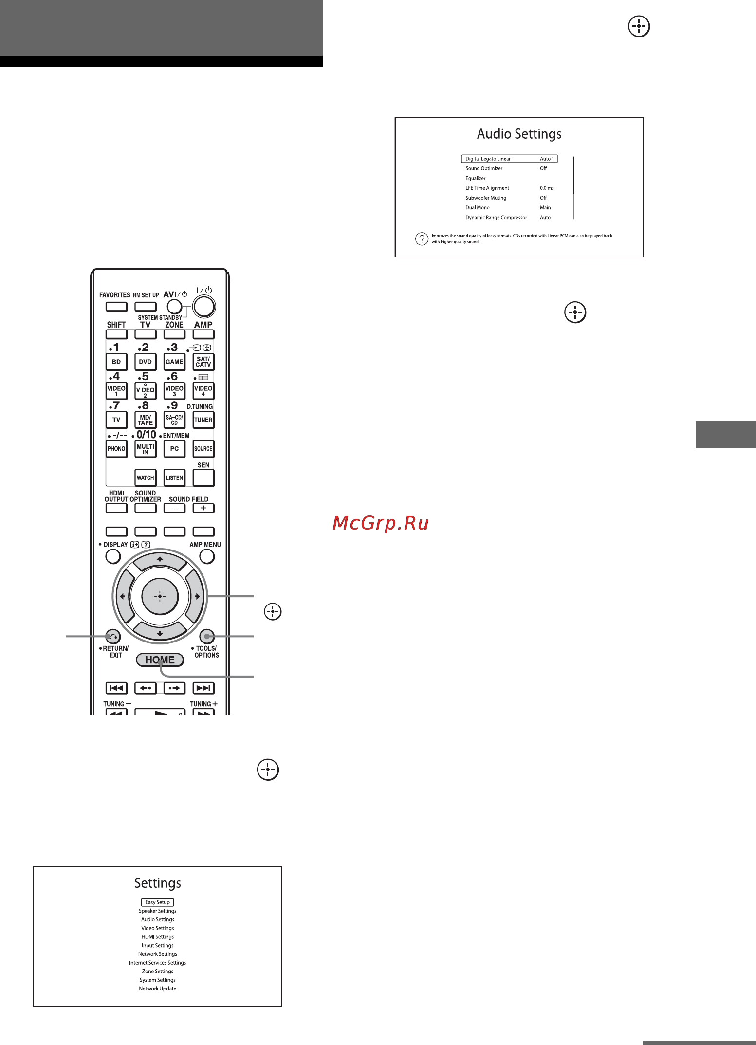 Sony STRDA5800ES [99/167] Для возврата к предыдущему экрану