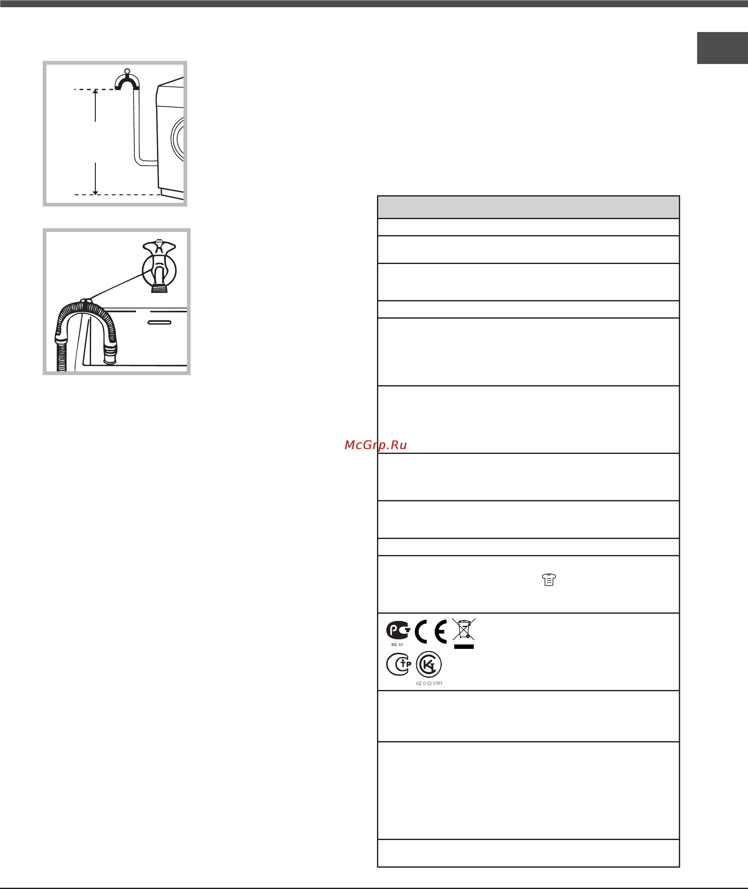 Hotpoint-Ariston AQ7L 05 U(CIS).L [3/12] Технические данные
