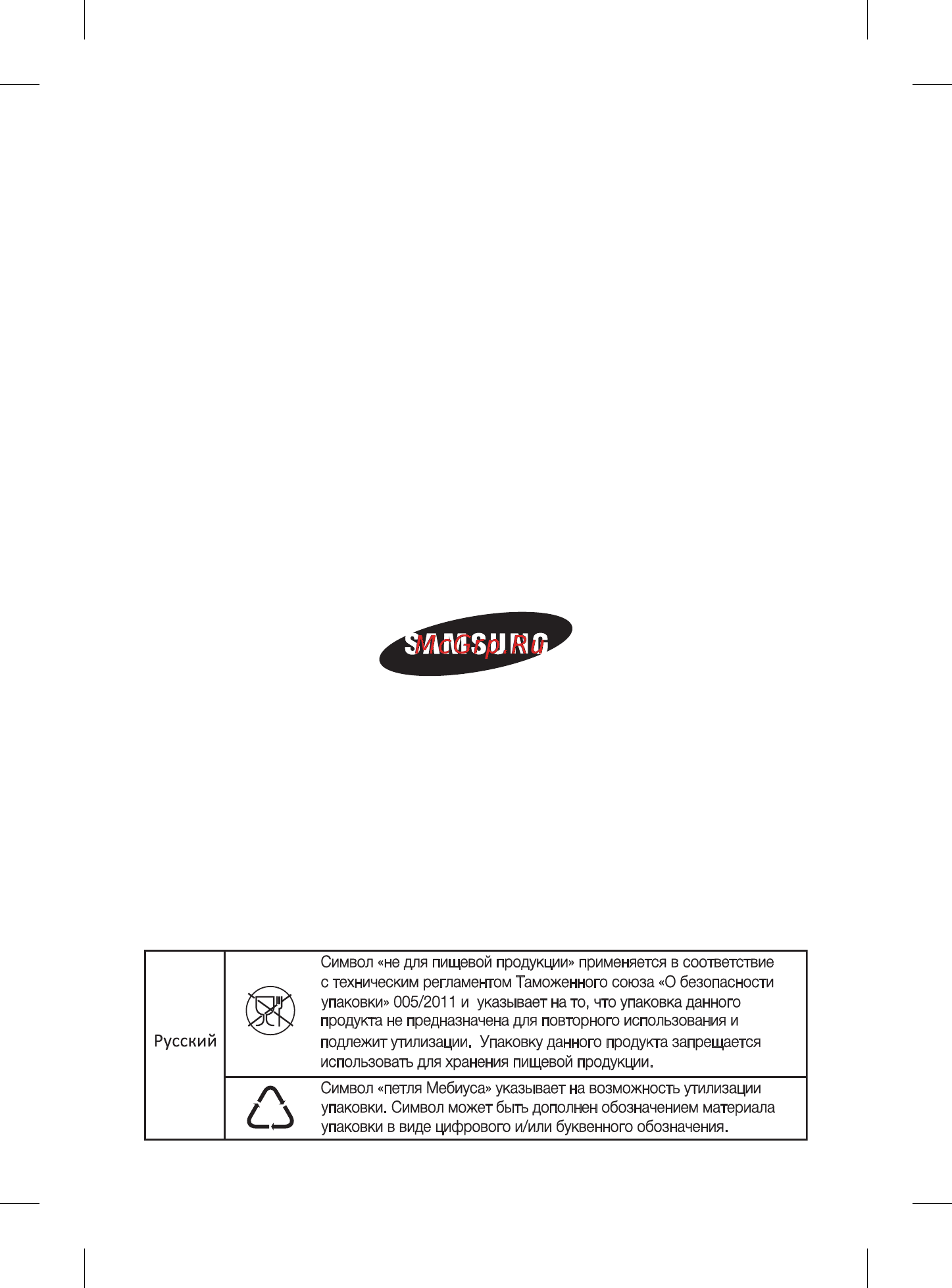 Samsung VCDC20BH Инструкция по эксплуатации онлайн [17/49] 76652