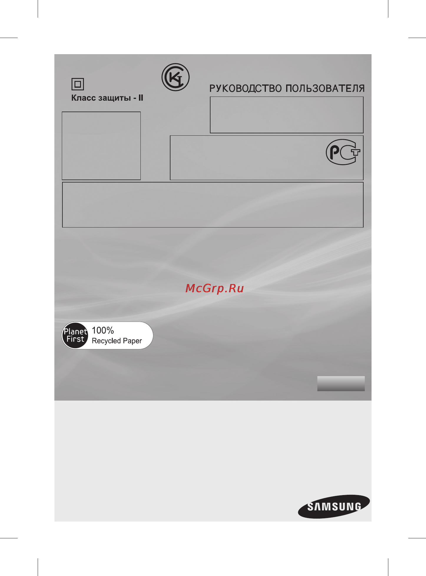 Samsung VCDC20BH [2/49] Руководство пользователя