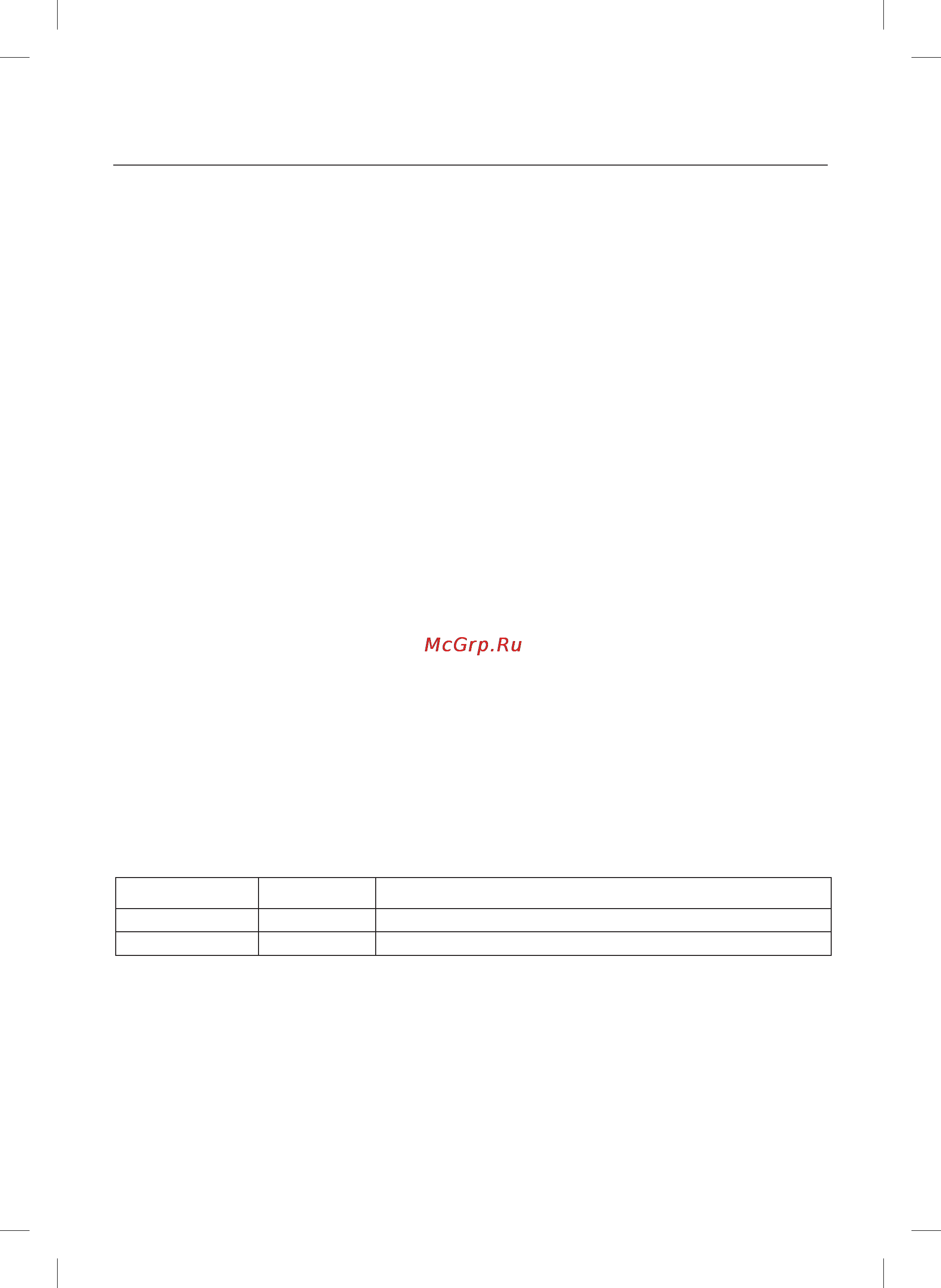 Maxwell MW-3703B [5/8] Русский