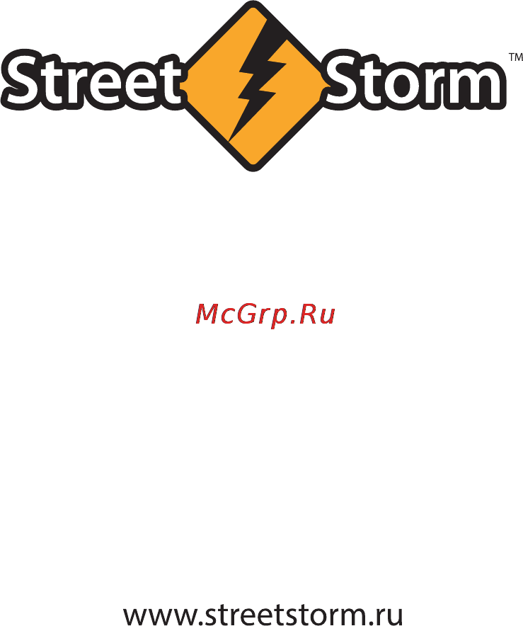 Street Storm CVR-N9710 [14/14] Manual_n9710 l 14 print