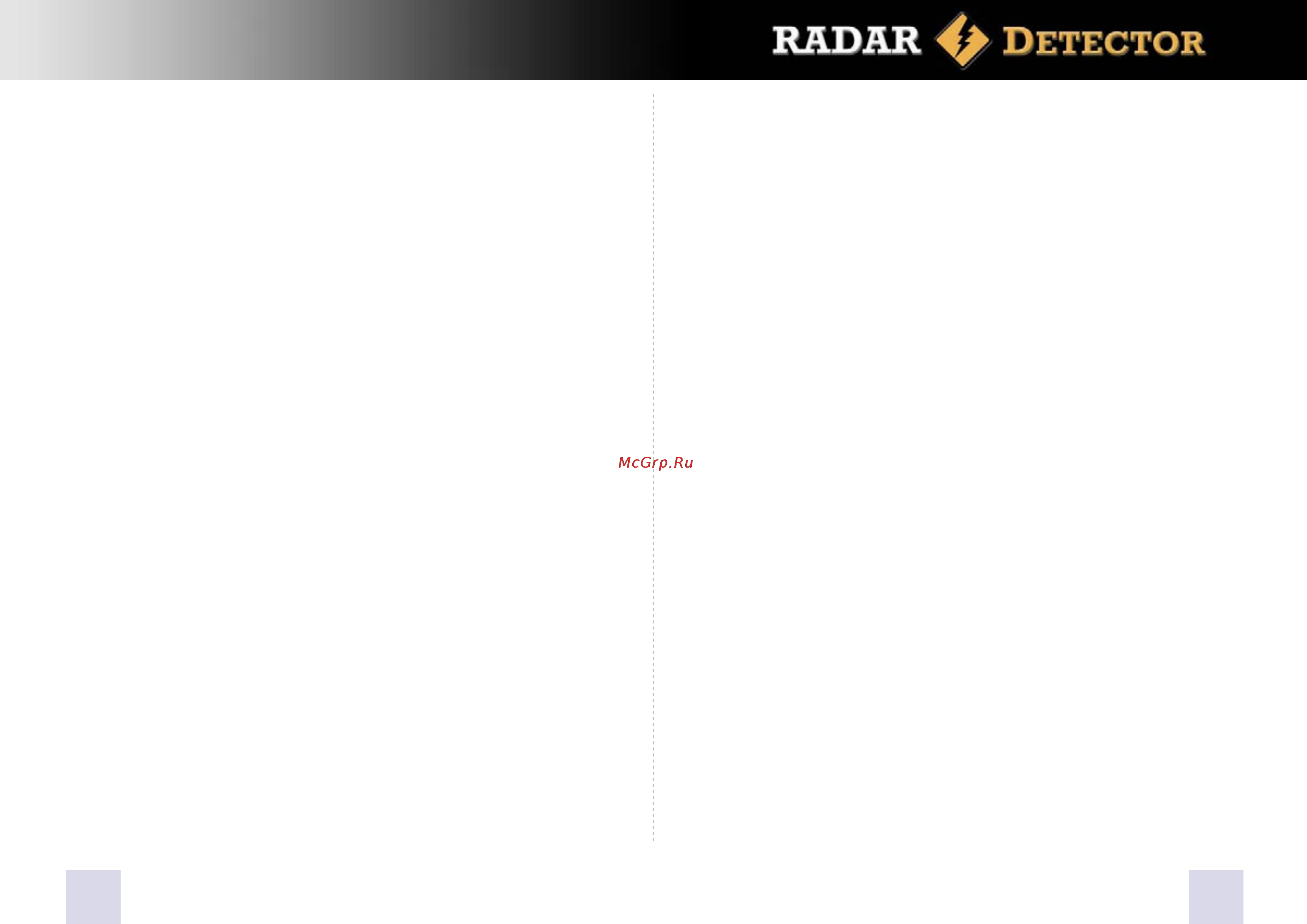 Street Storm STR-9540EX [13/24] Меню настроек