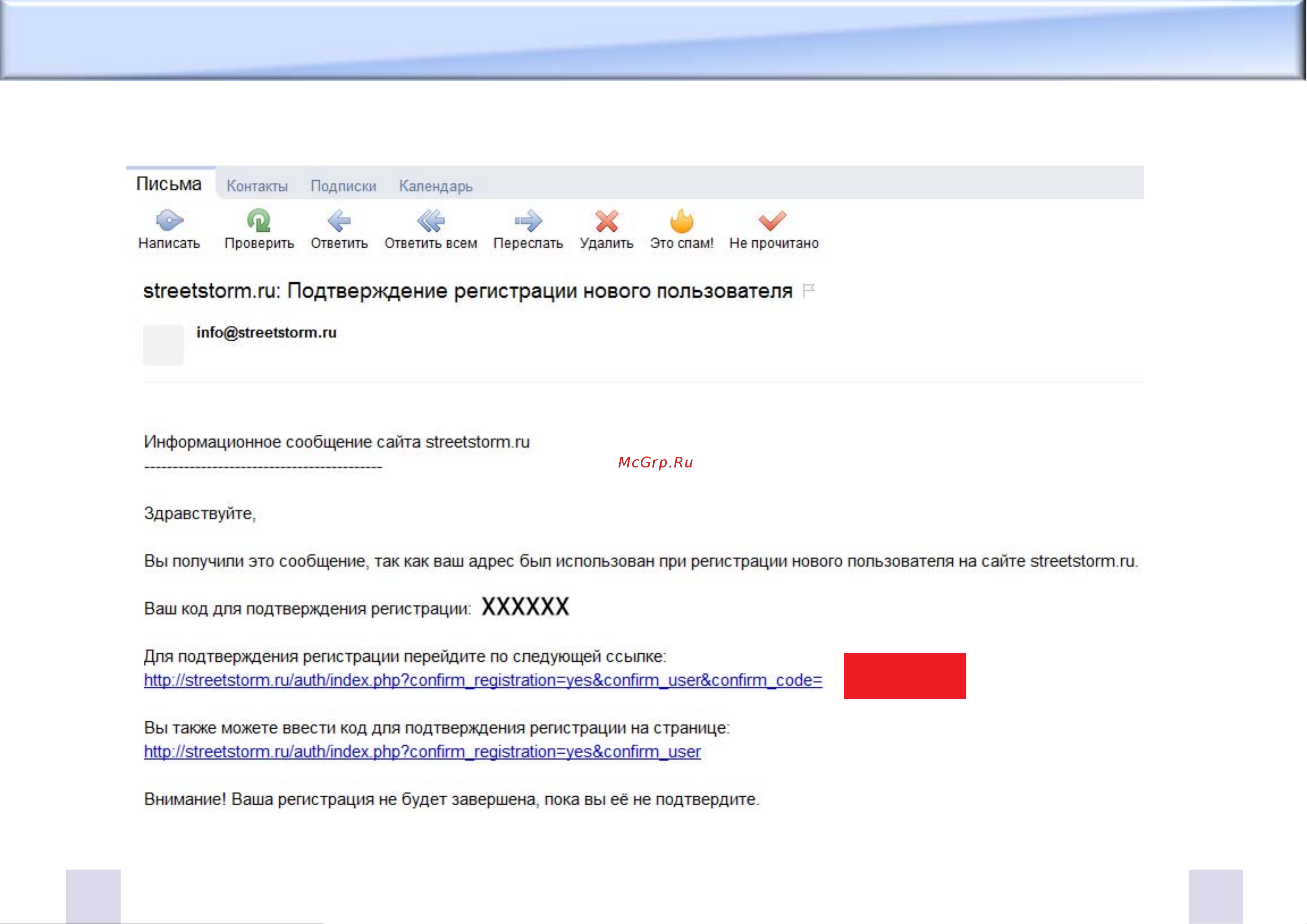 Street Storm STR-9040EX [16/20] Инструкция по скачиванию по для радар детекторов streetstorm
