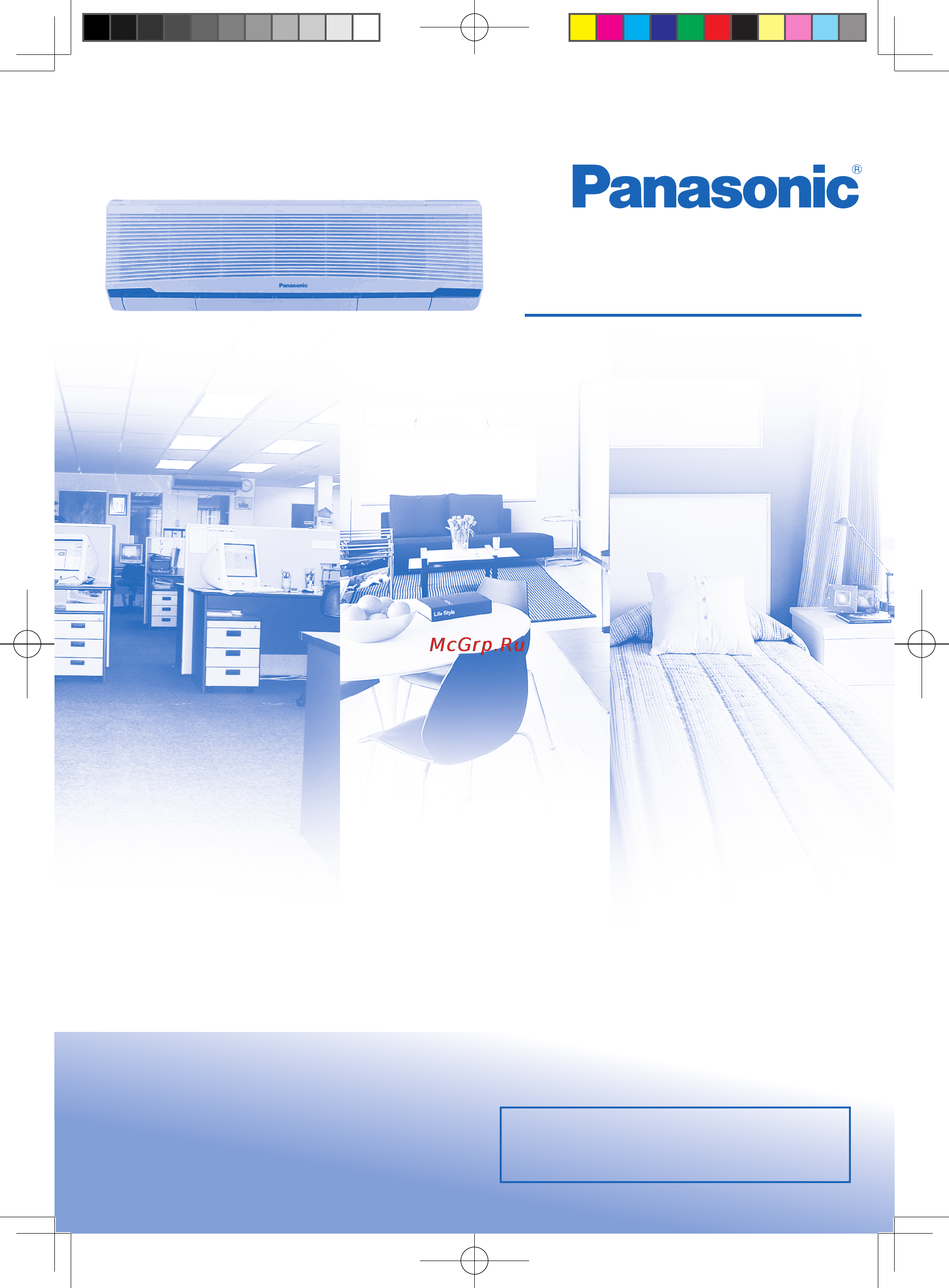 Panasonic CU-SA18HKD Инструкция по эксплуатации онлайн