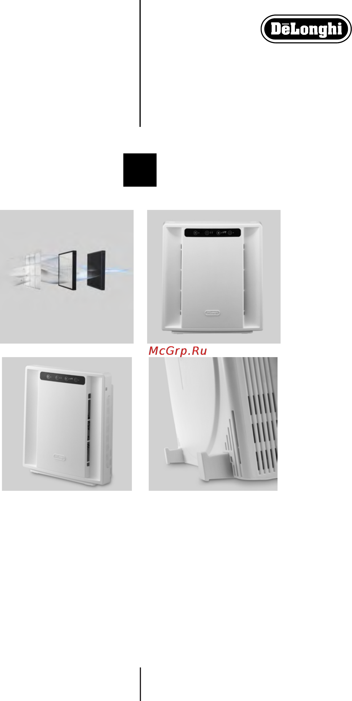 Delonghi AC75 White Инструкция по эксплуатации онлайн