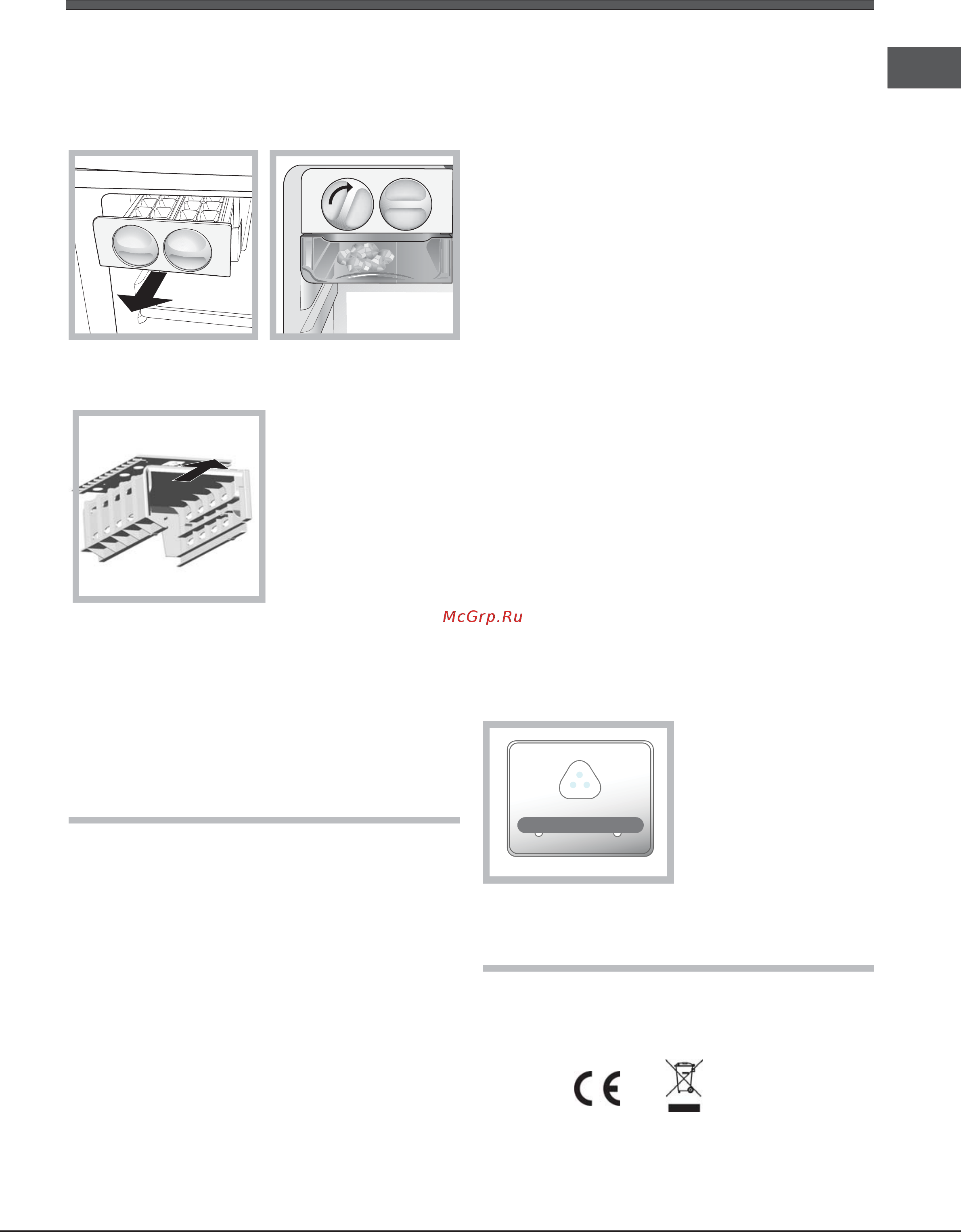 Hotpoint-Ariston E4D AA SB C [25/27] Техническое обслуживание и уход