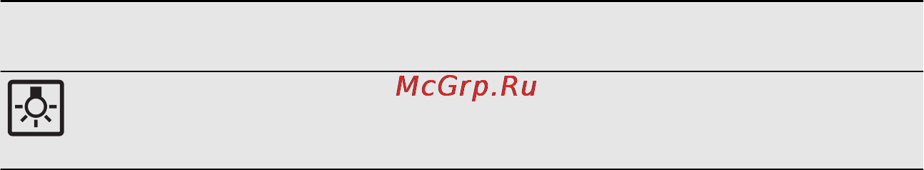 Electrolux EKC6450AOX Инструкция по эксплуатации онлайн [14/76] 76697