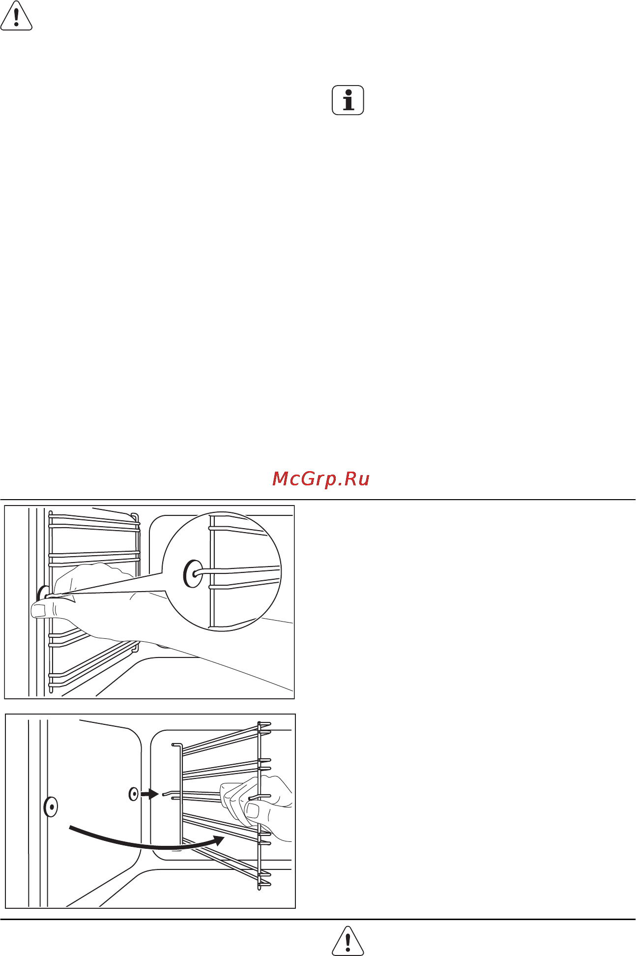 Electrolux EKC6450AOX [32/76] Духовой шкаф уход и чистка