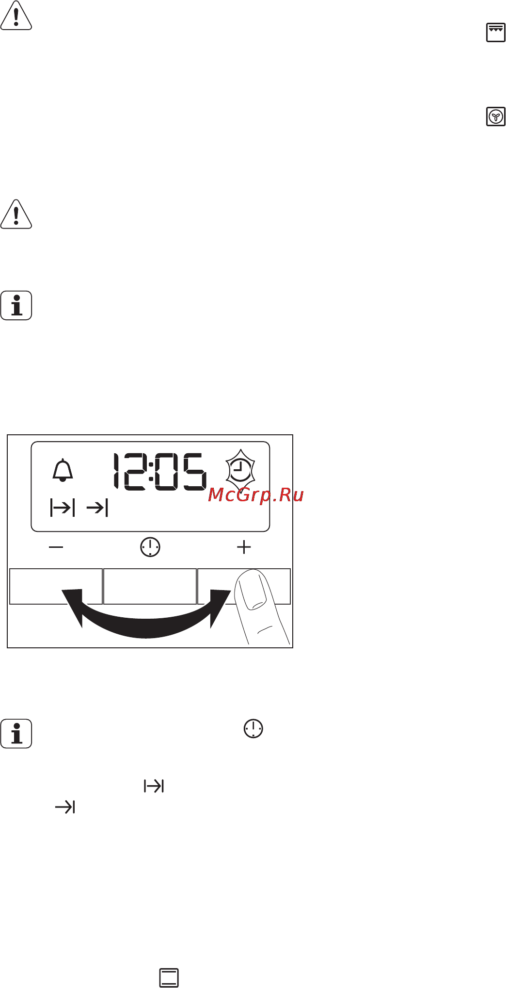 Electrolux EKC6450AOX [44/76] Перед першим користуванням