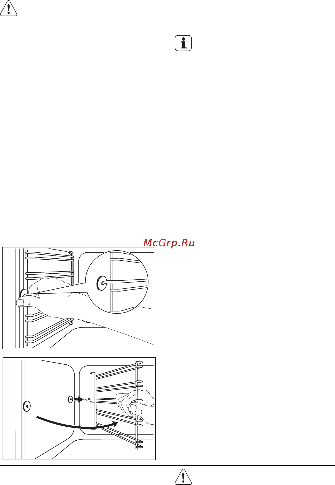 Electrolux EKC6450AOX [66/76] Духовка догляд та чищення