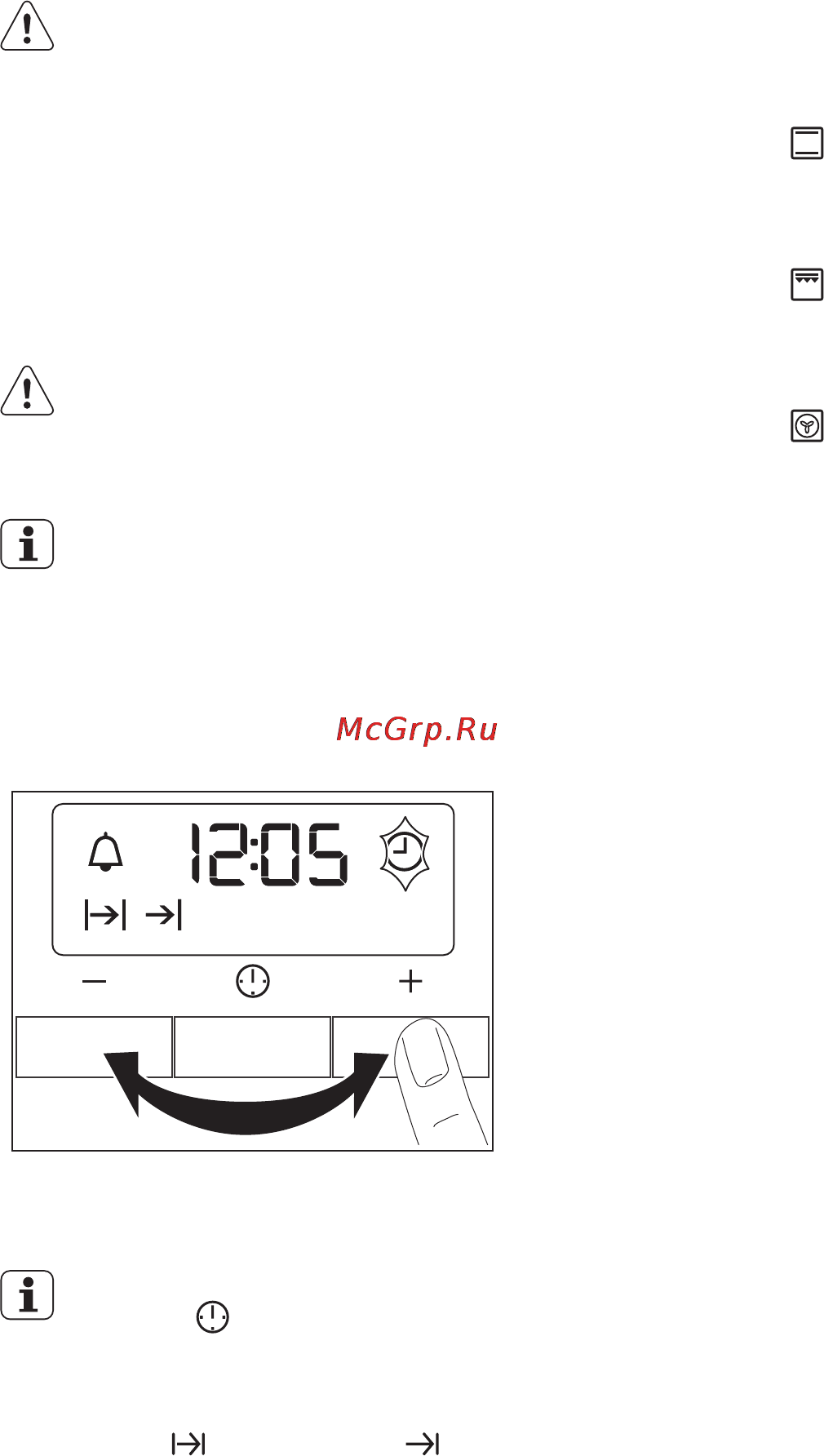 Electrolux EKC6450AOX [8/76] Установка времени