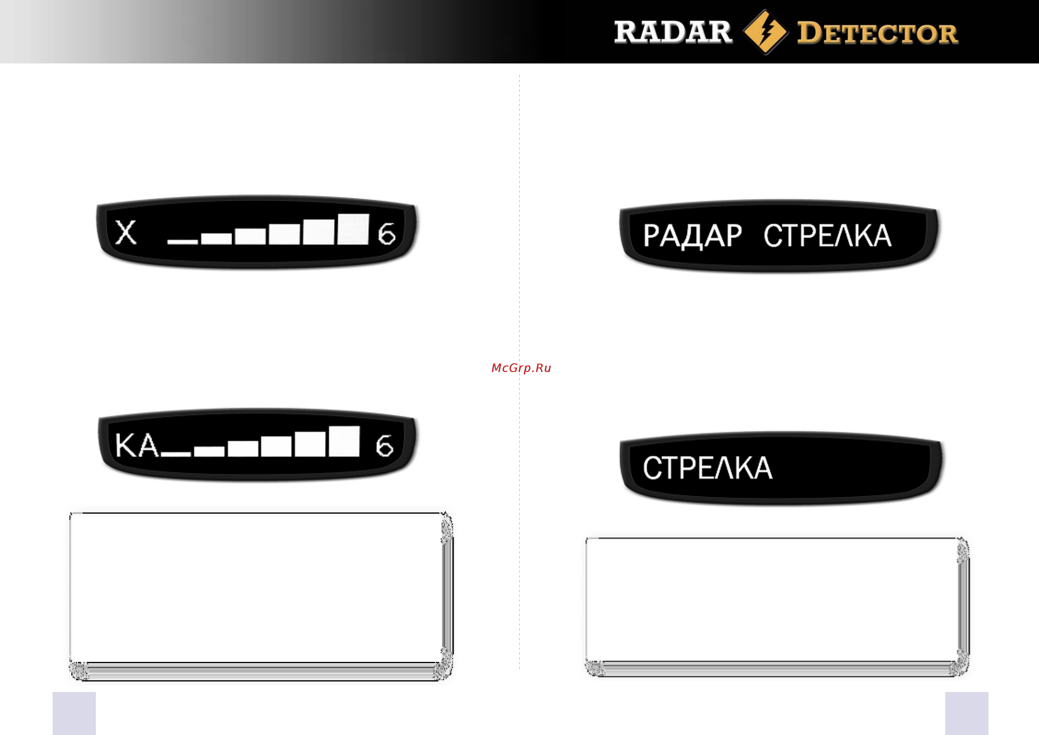 Street Storm STR-9000EX [7/12] Стрелка гейге