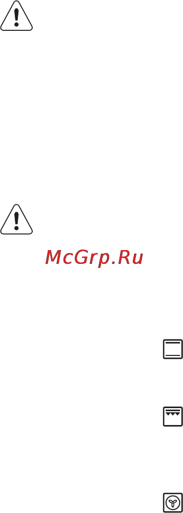 Electrolux EKC6150AOW [41/68] Перед першим користуванням