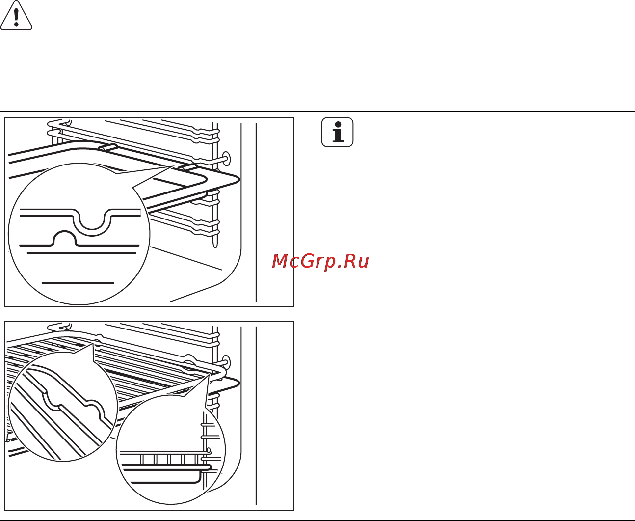Electrolux EKC6150AOW [48/68] Духова шафа використання приладдя