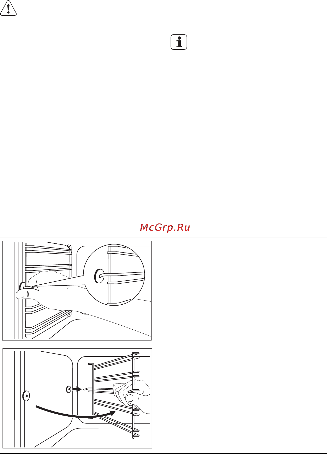 Electrolux EKC6150AOW [61/68] Духовка догляд та чищення