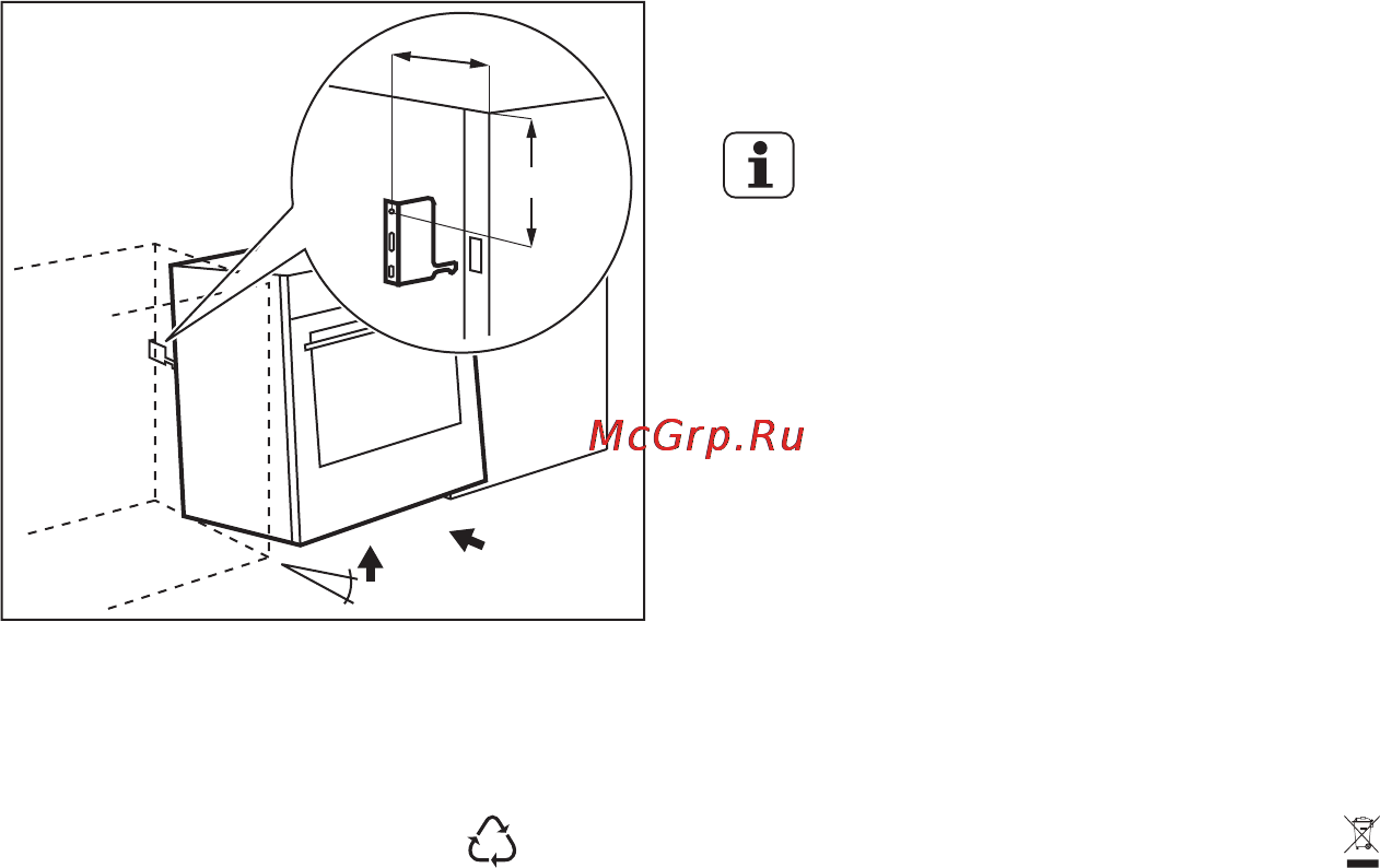 Electrolux EKC6150AOW [67/68] Охорона довкілля