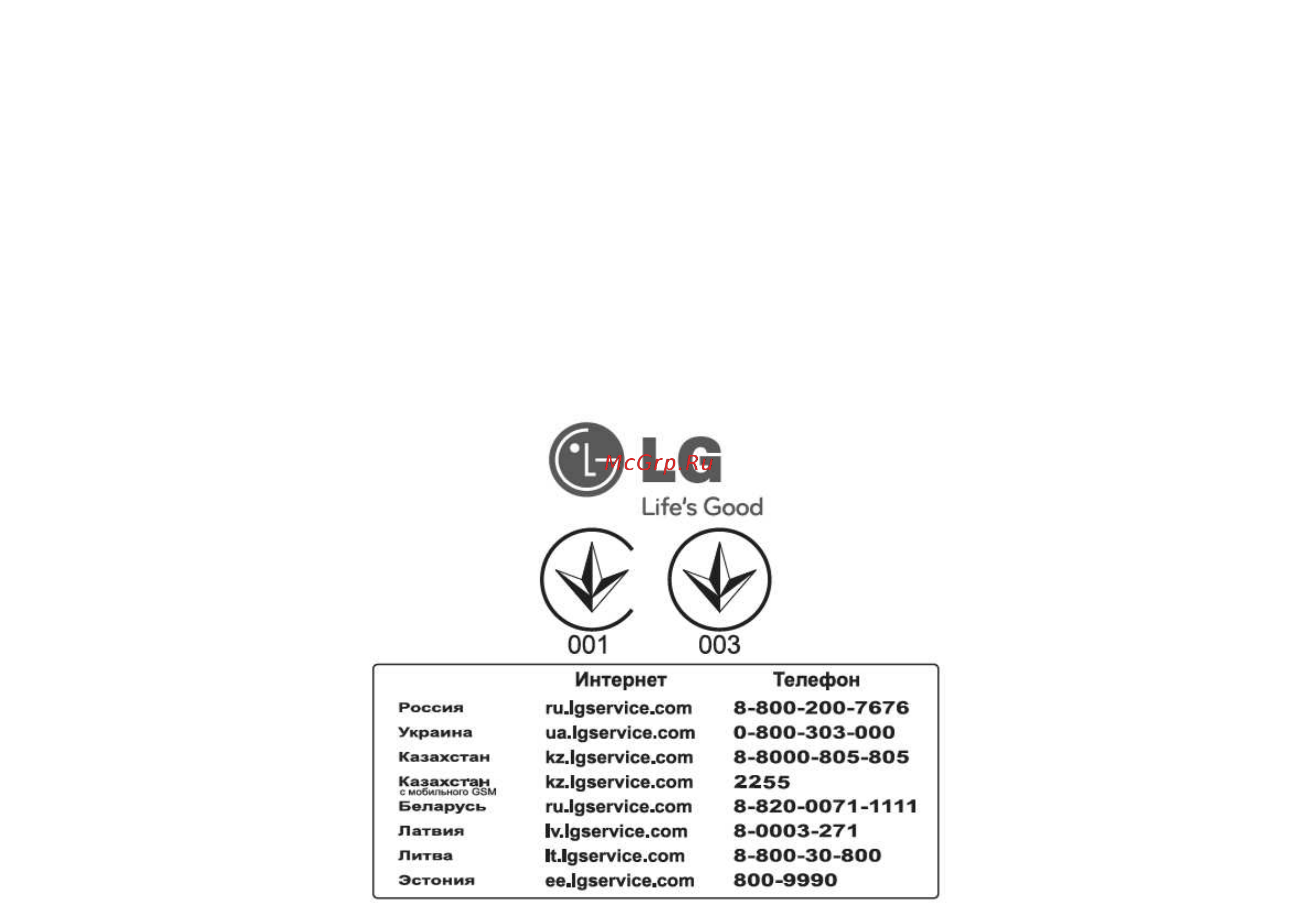 LG Mendini MS2342BMS [47/47] Life s good