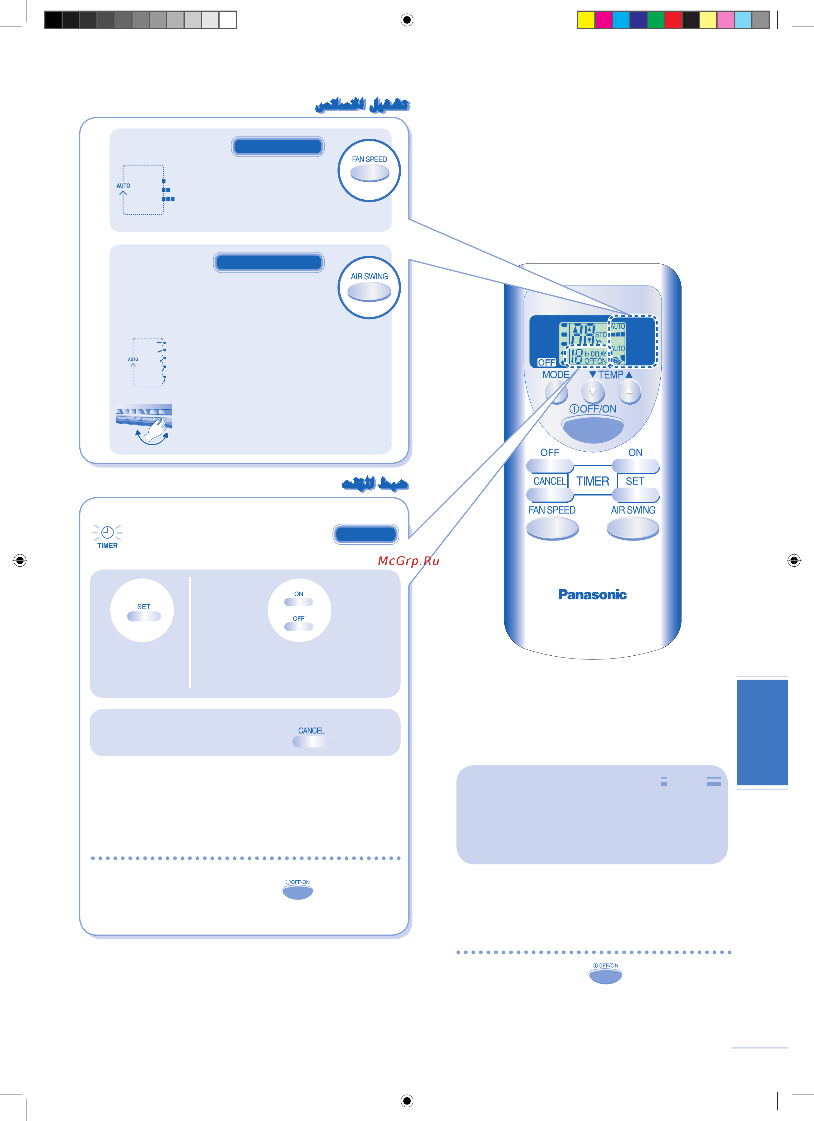 Panasonic CU-PA9GKD [35/40] يبرع