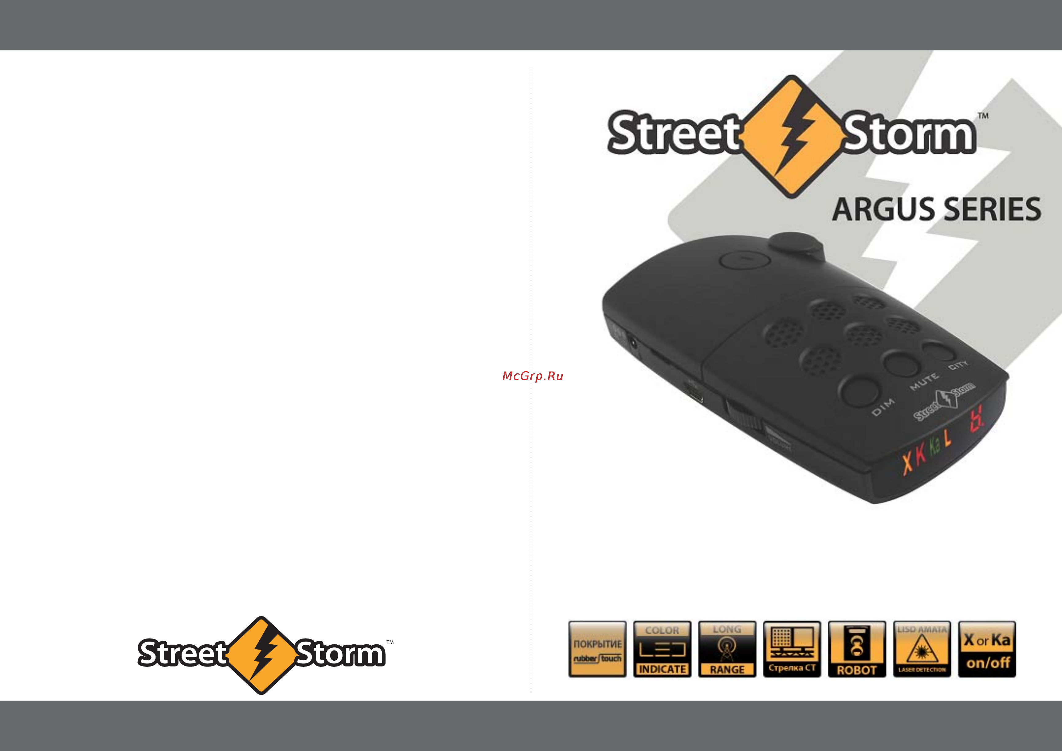 Street Storm STR-4030EX Инструкция по эксплуатации онлайн