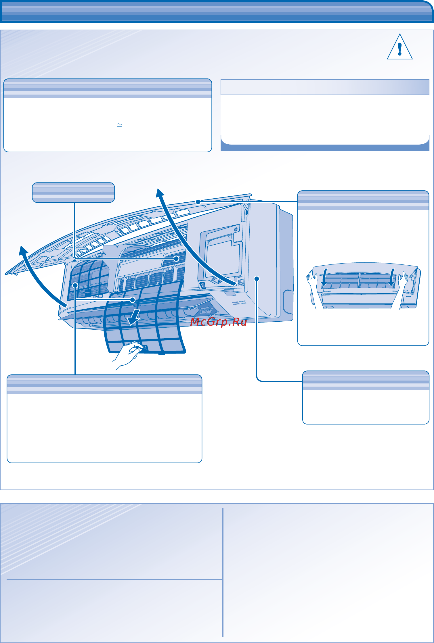 Panasonic CS-PA24JKD [25/44] ﺔﻧﺎﻴﺼﻟاو ﺔﻳﺎﻨﻌﻟا ﺔﻧﺎﻴﺼﻟاو ﺔﻳﺎﻨﻌﻟا