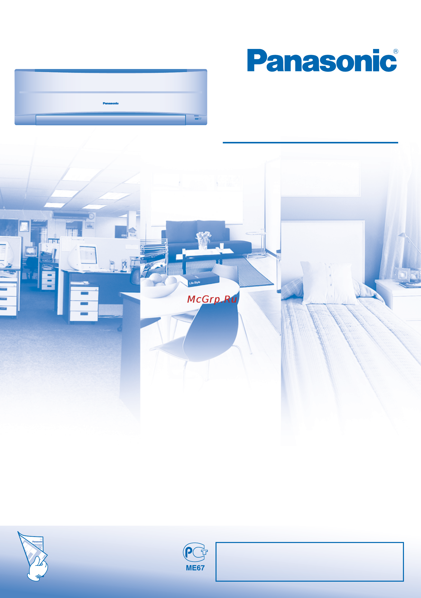 Panasonic CS-PA24JKD [28/44] Инструкции по эксплуатации кондиционер