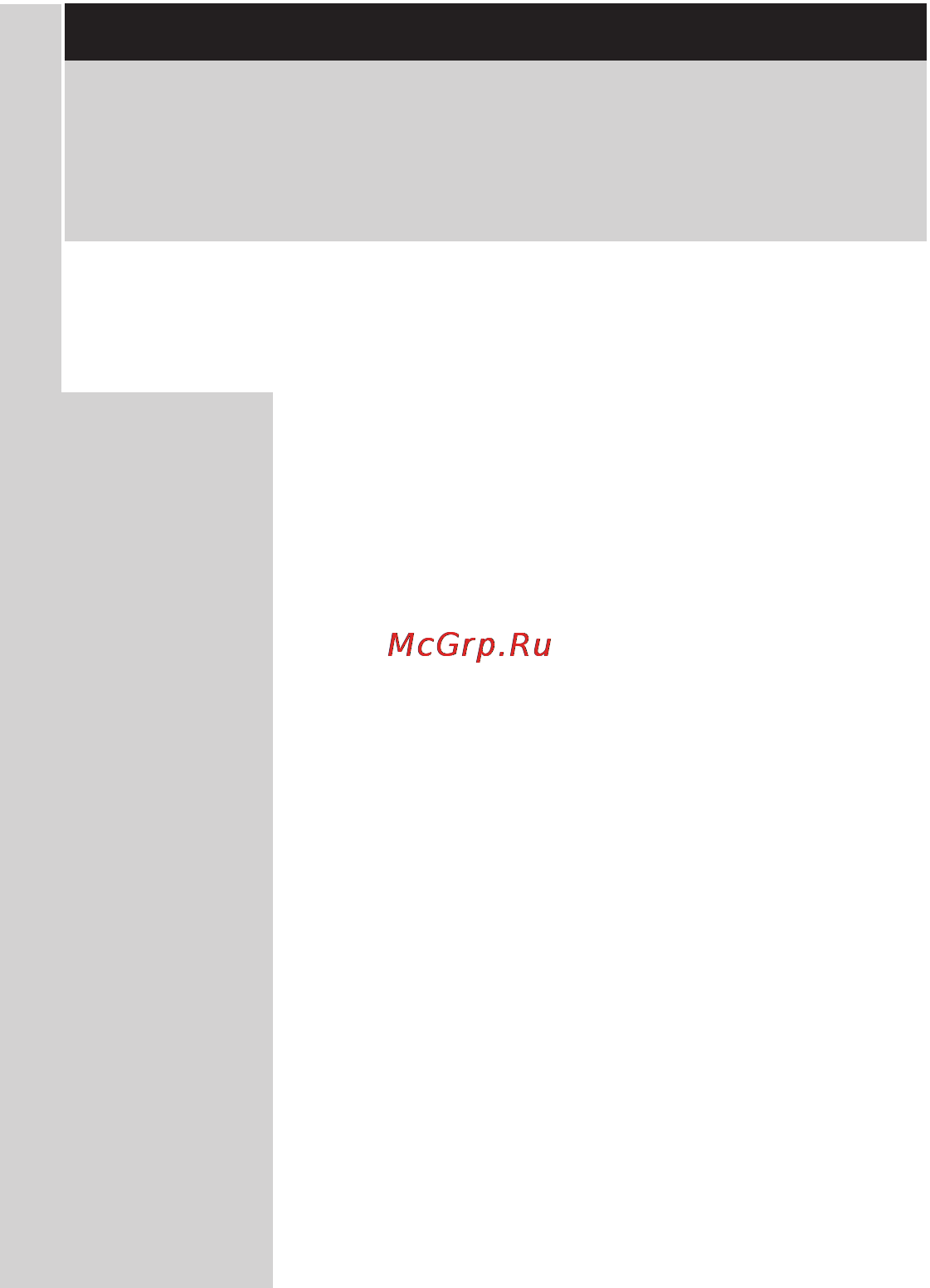 Philips HQ6073 [13/15] Русски