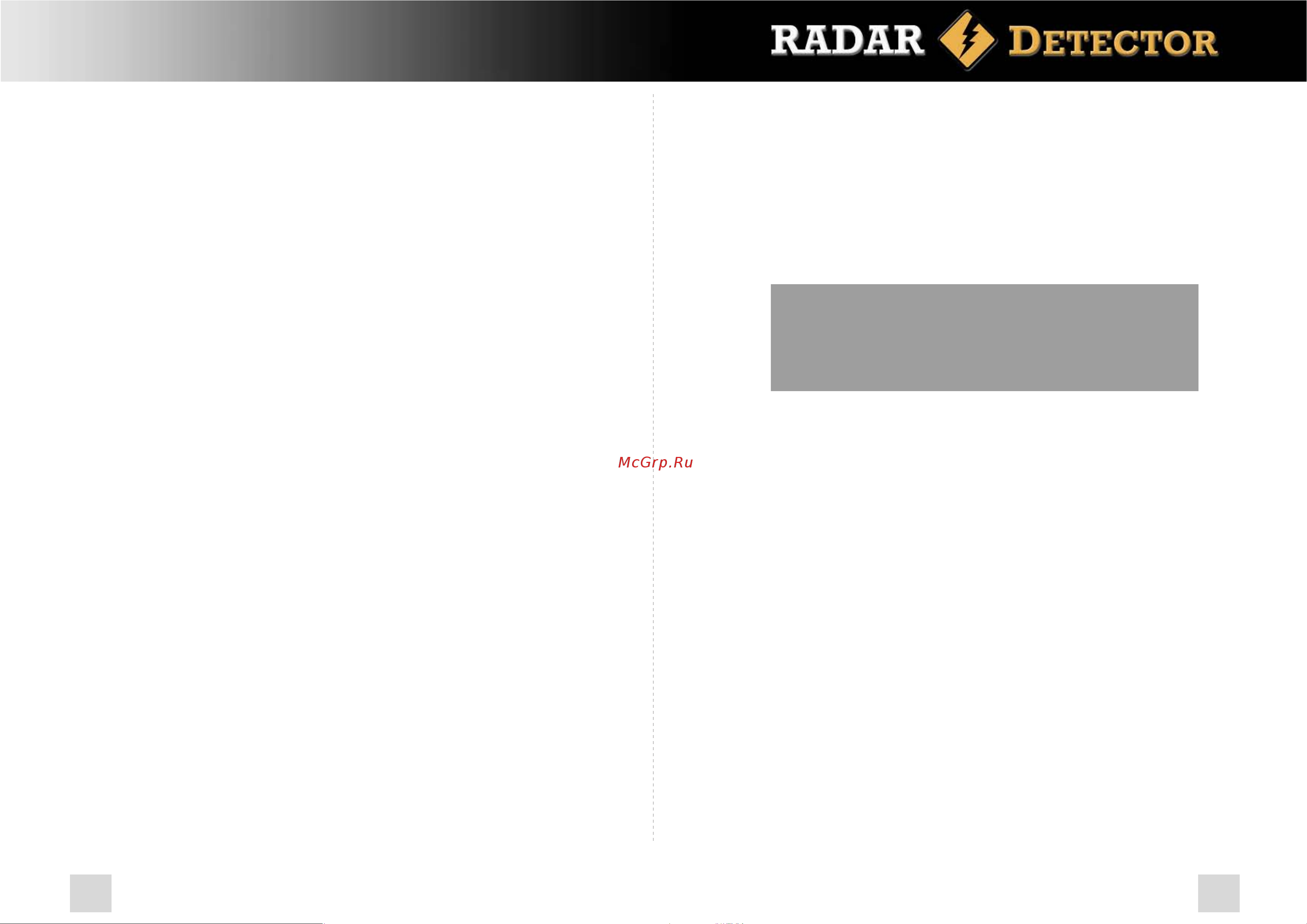 Street Storm STR-8020GPS [5/13] Индикация