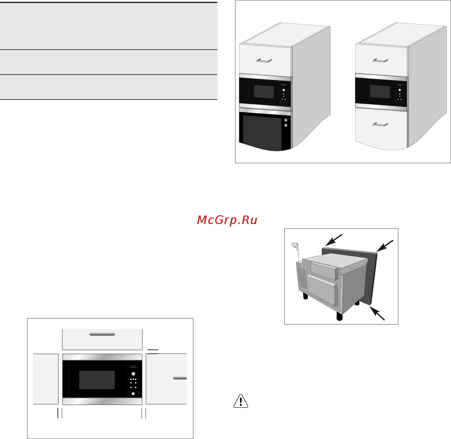 Electrolux EMS26204OX [32/45] Измерения в мм