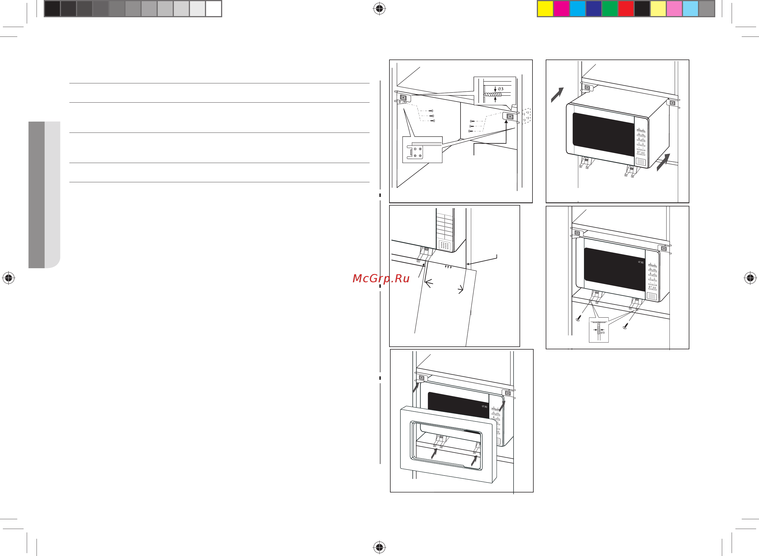 Samsung FW77SSTR [10/24] Рис 1