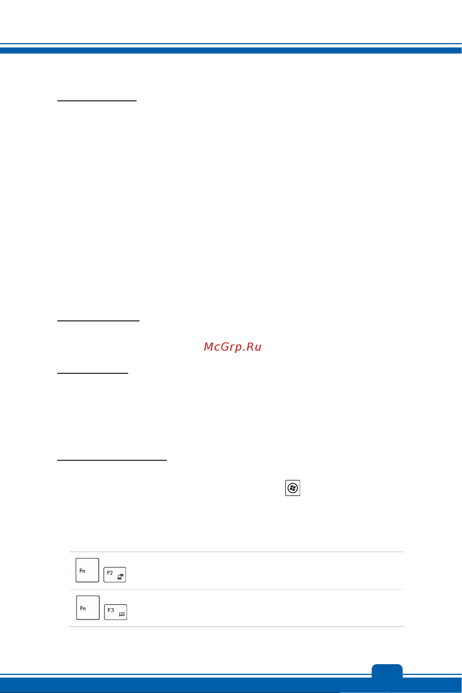 MSI GT70 0ND-447RU [37/50] Preface