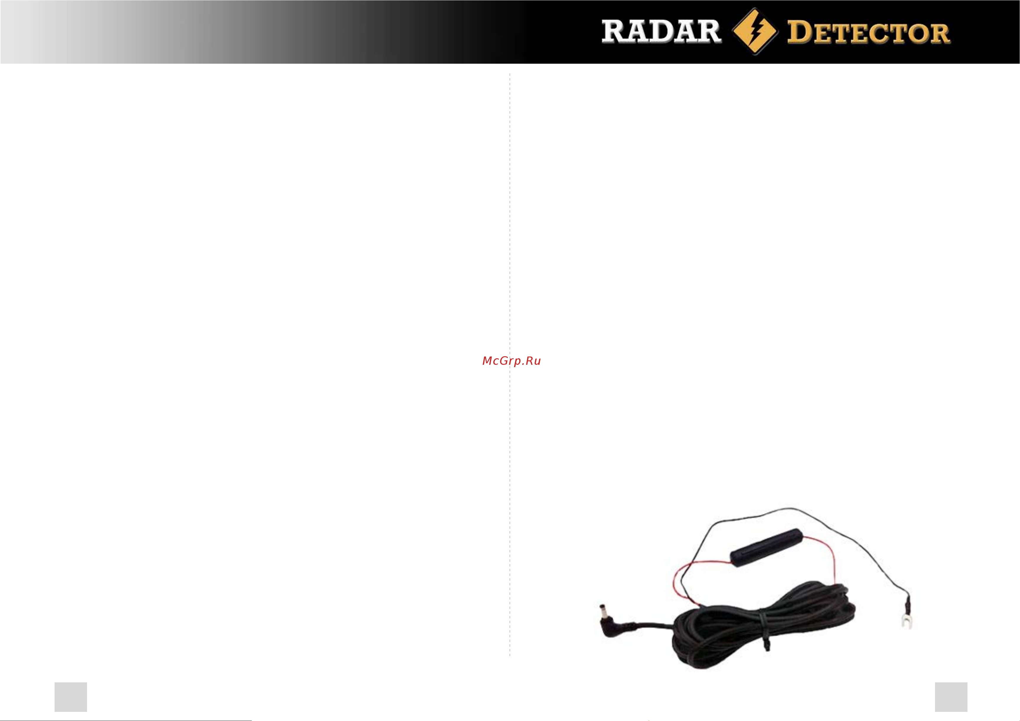 Street Storm STR-8010GPS [3/13] Кабель подключения str dpc опция