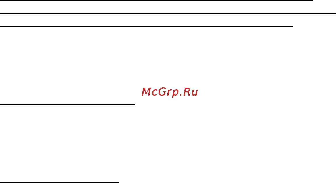 Acer Aspire V5-551G-64454G50Makk Инструкция по эксплуатации онлайн [113/137] 76812