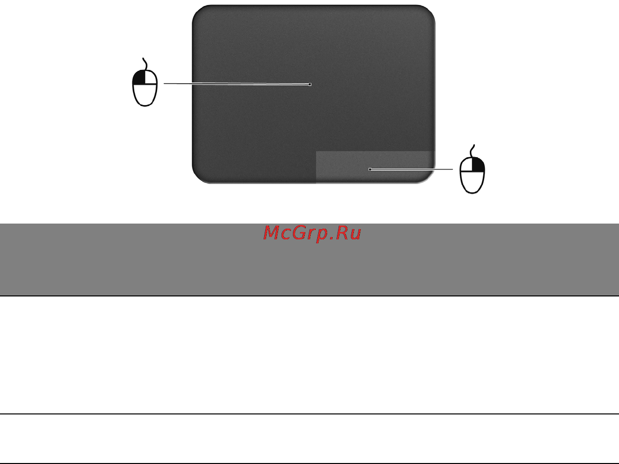 Acer Aspire V5-551G-64454G50Makk Инструкция по эксплуатации онлайн [46/137] 76812