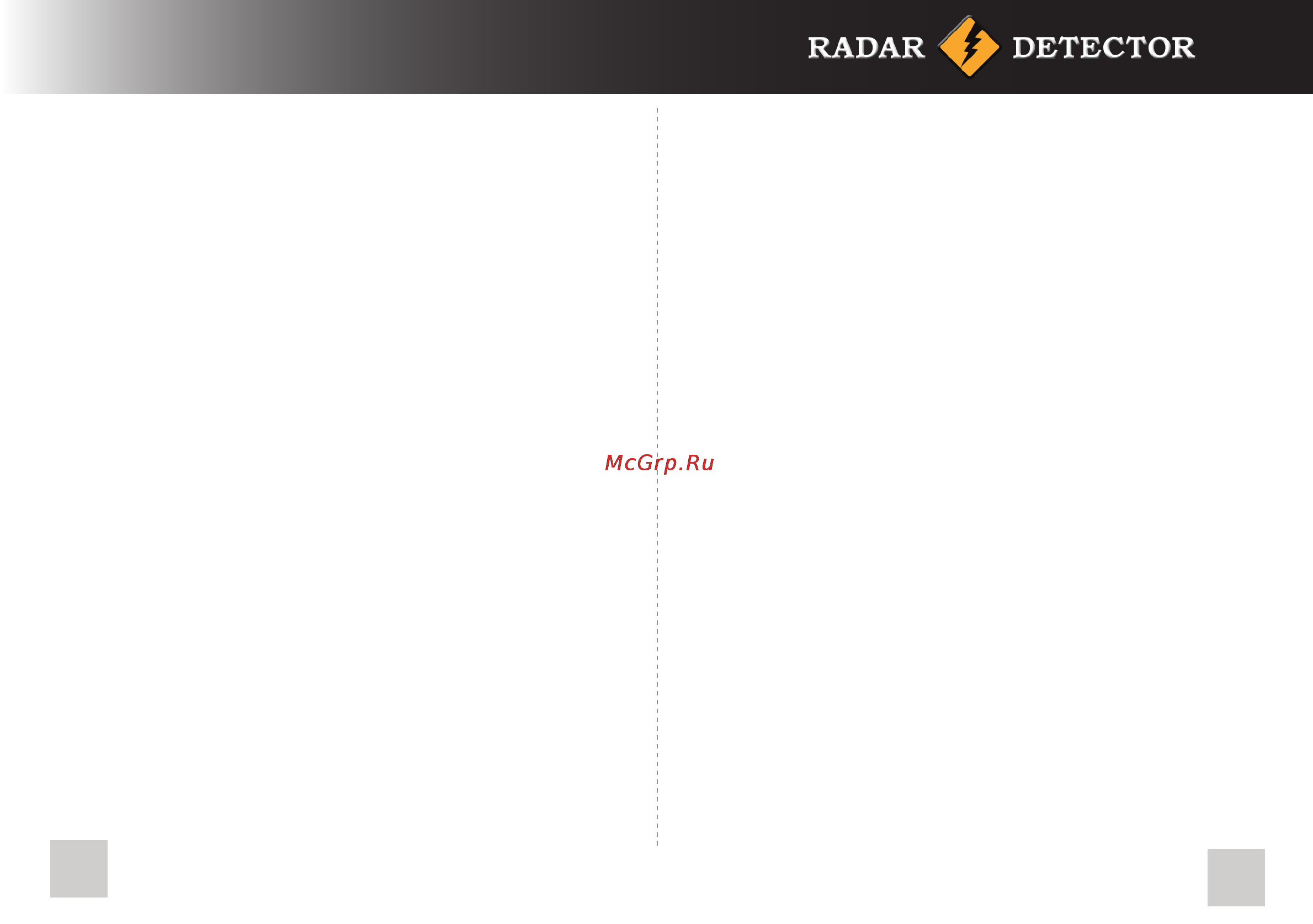 Street Storm STR-9010EX (EXT) [11/13] Режимы работы