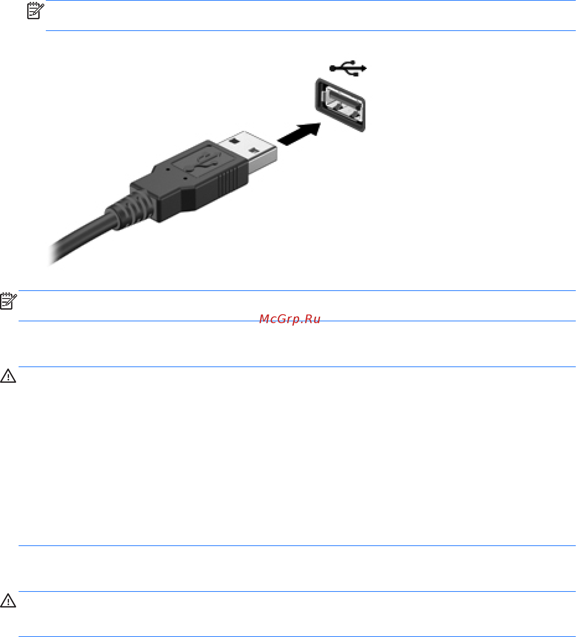 HP Envy 4-1152sr C0U74EA [67/97] Извлечение устройства usb