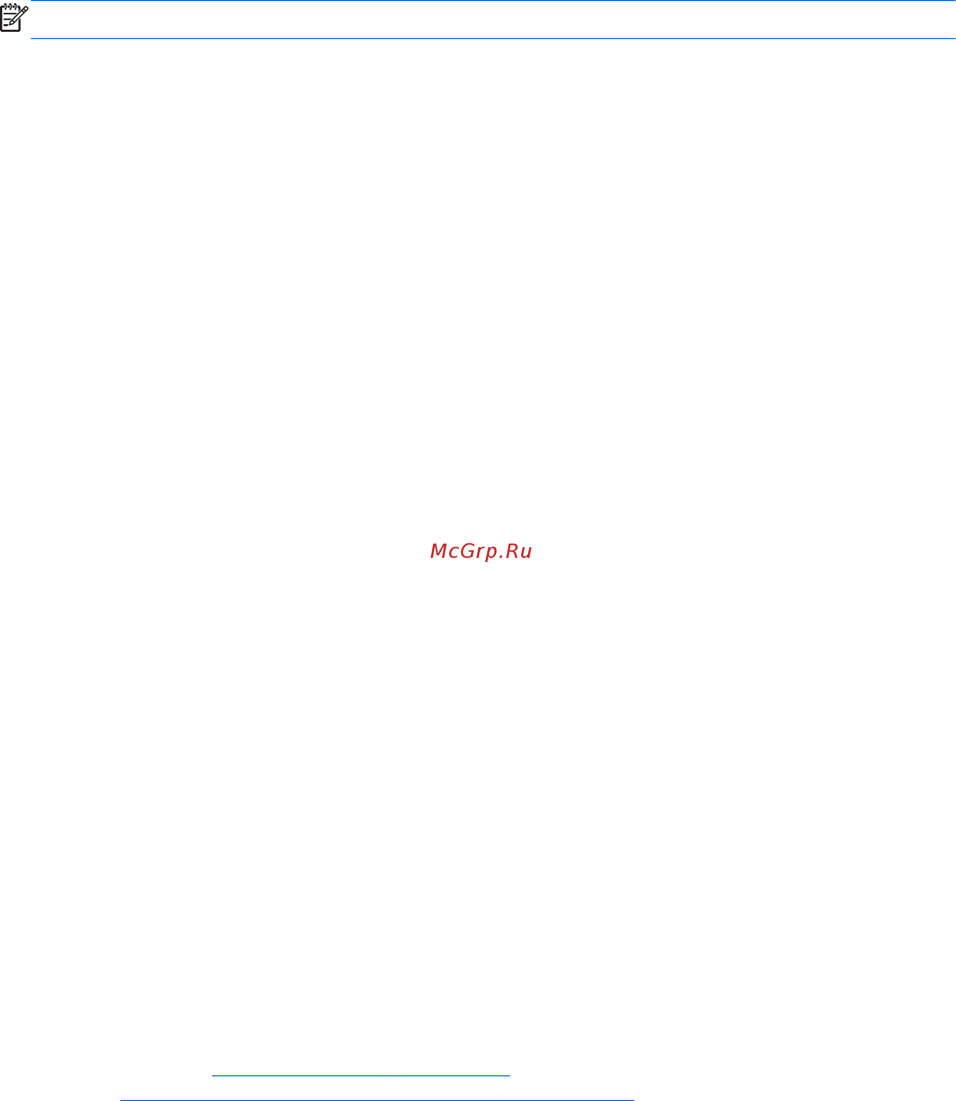 HP Envy 4-1152sr C0U74EA [70/97] Очистка диска