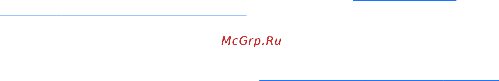 HP Envy 4-1152sr C0U74EA Инструкция по эксплуатации онлайн [86/97] 76824