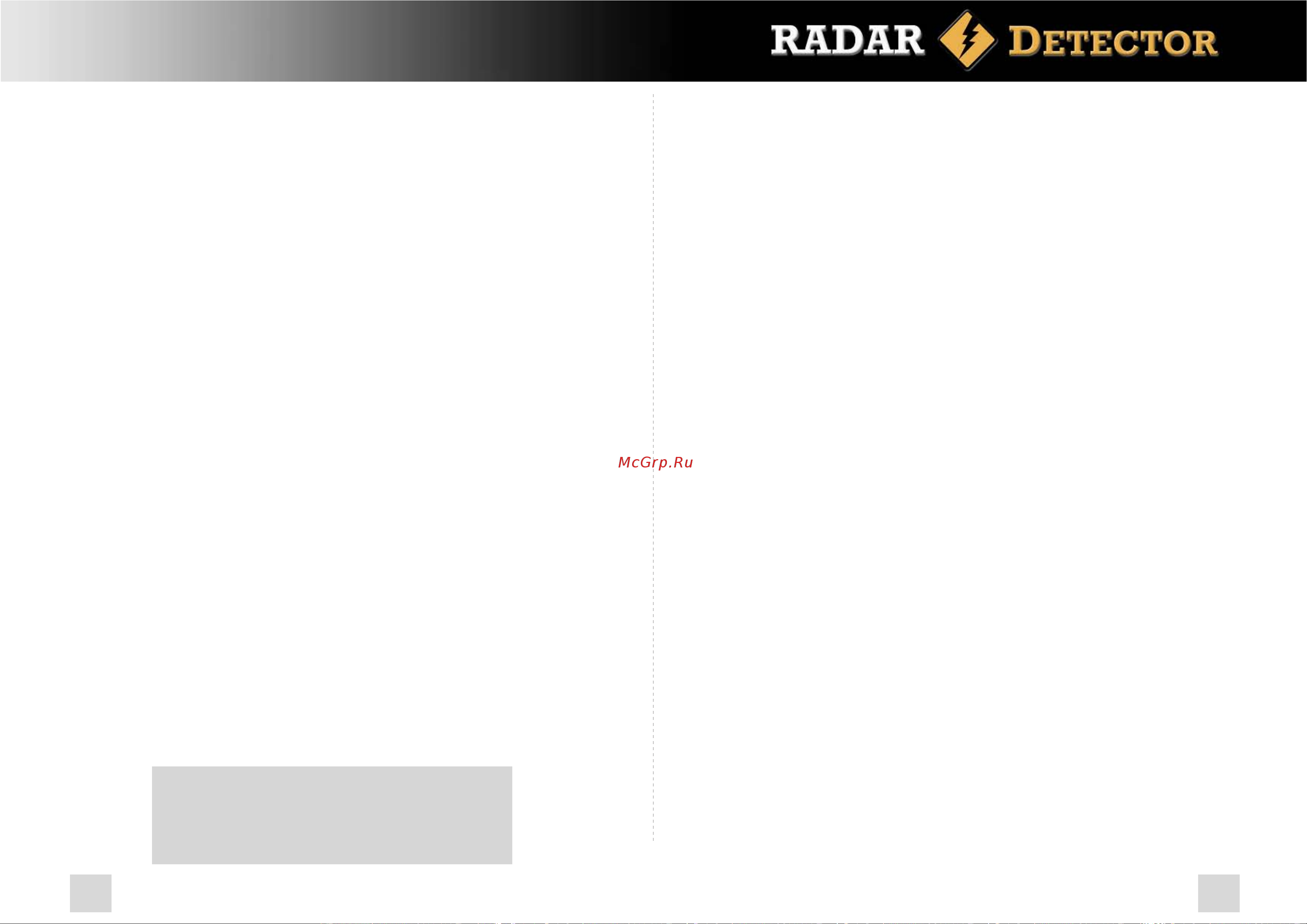 Street Storm STR-8040GPS [10/13] Настройки