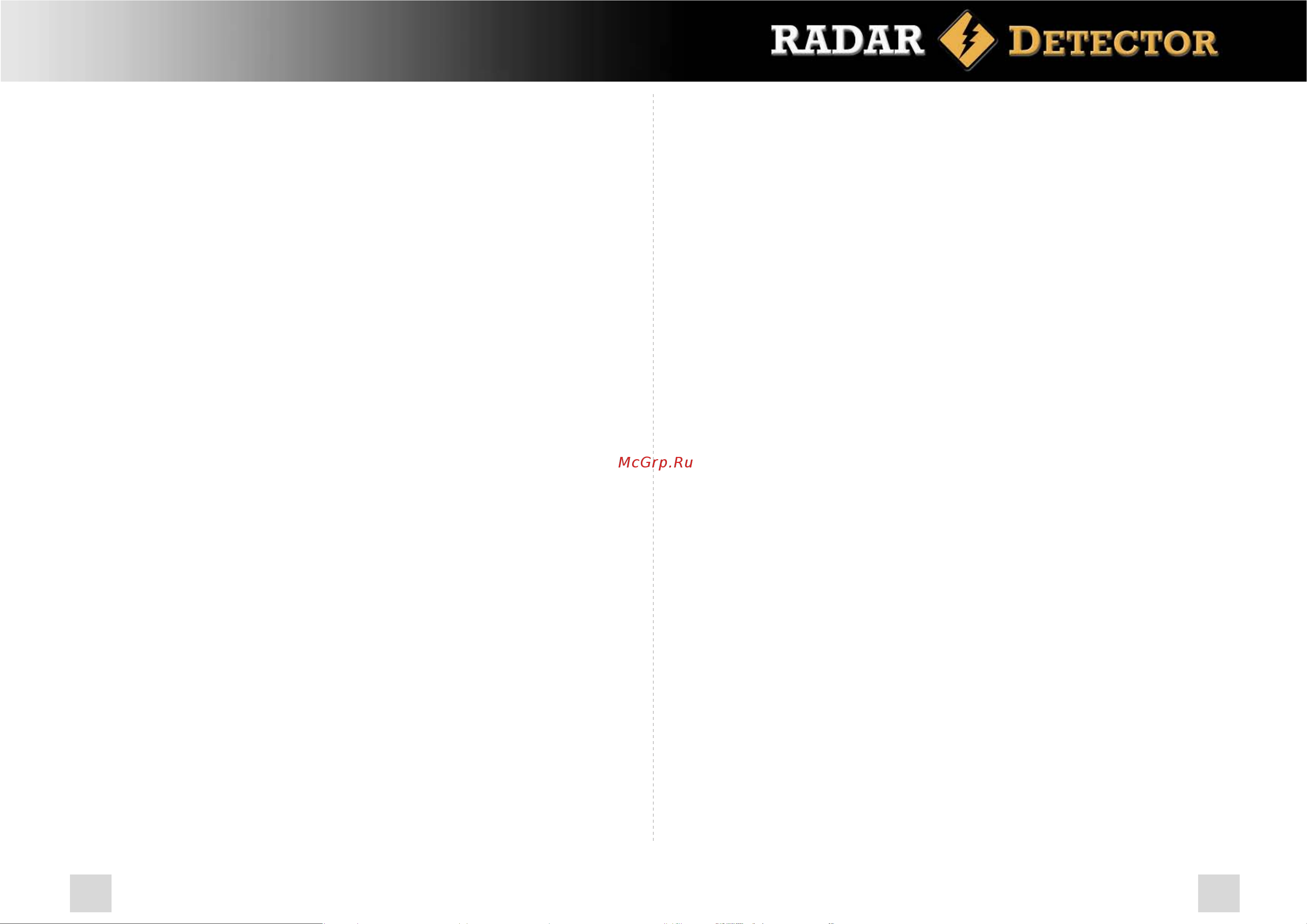 Street Storm STR-8040GPS [13/13] Информация