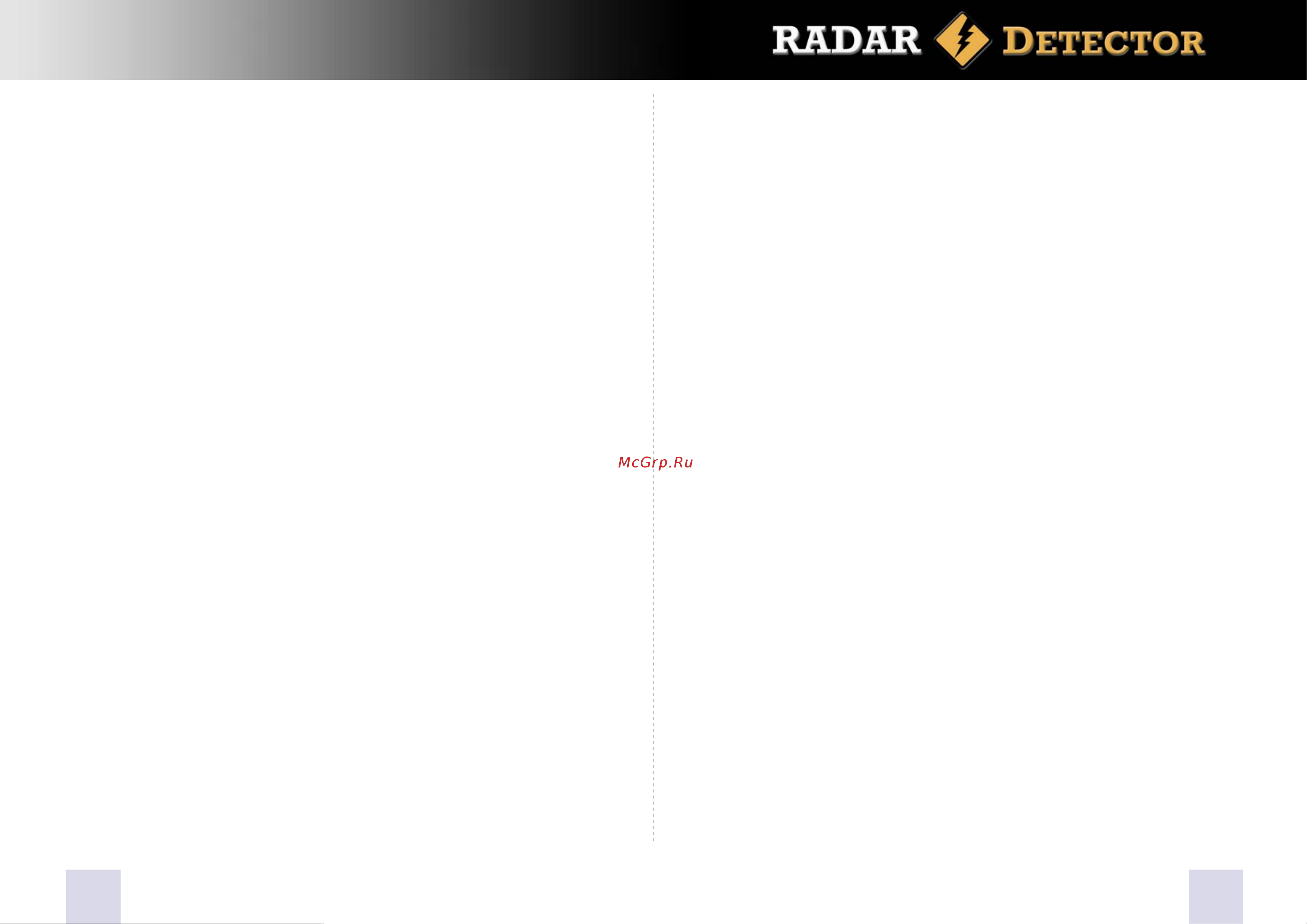 Street Storm STR-5040EX [2/9] Особенности str 4040ex и str 5040ex