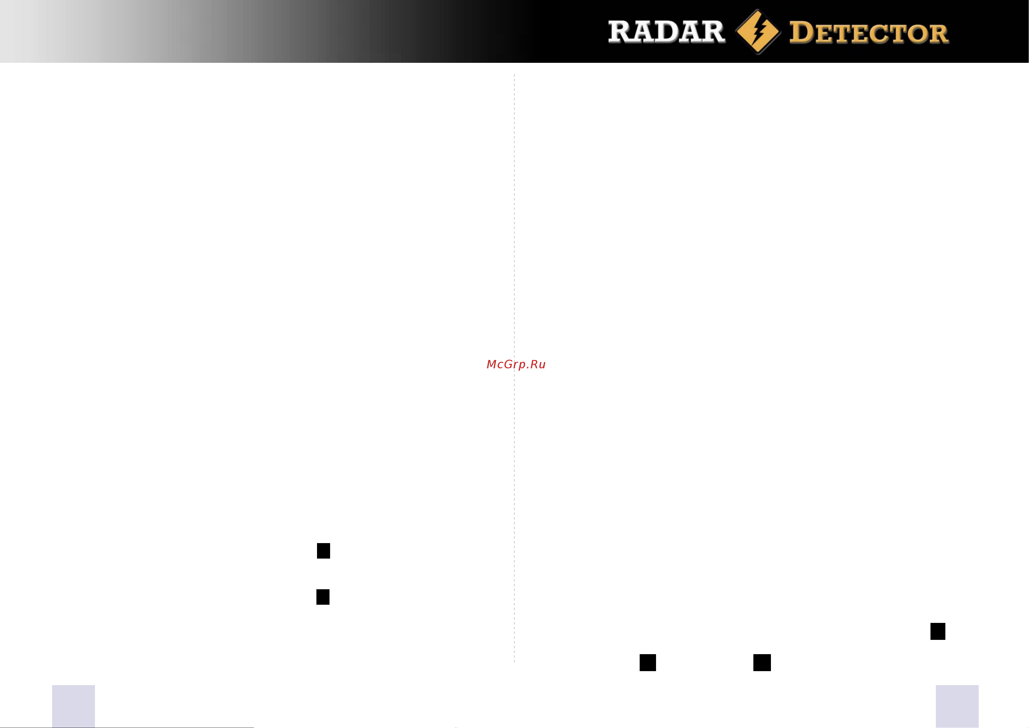 Street Storm STR-5040EX [7/9] Настройки