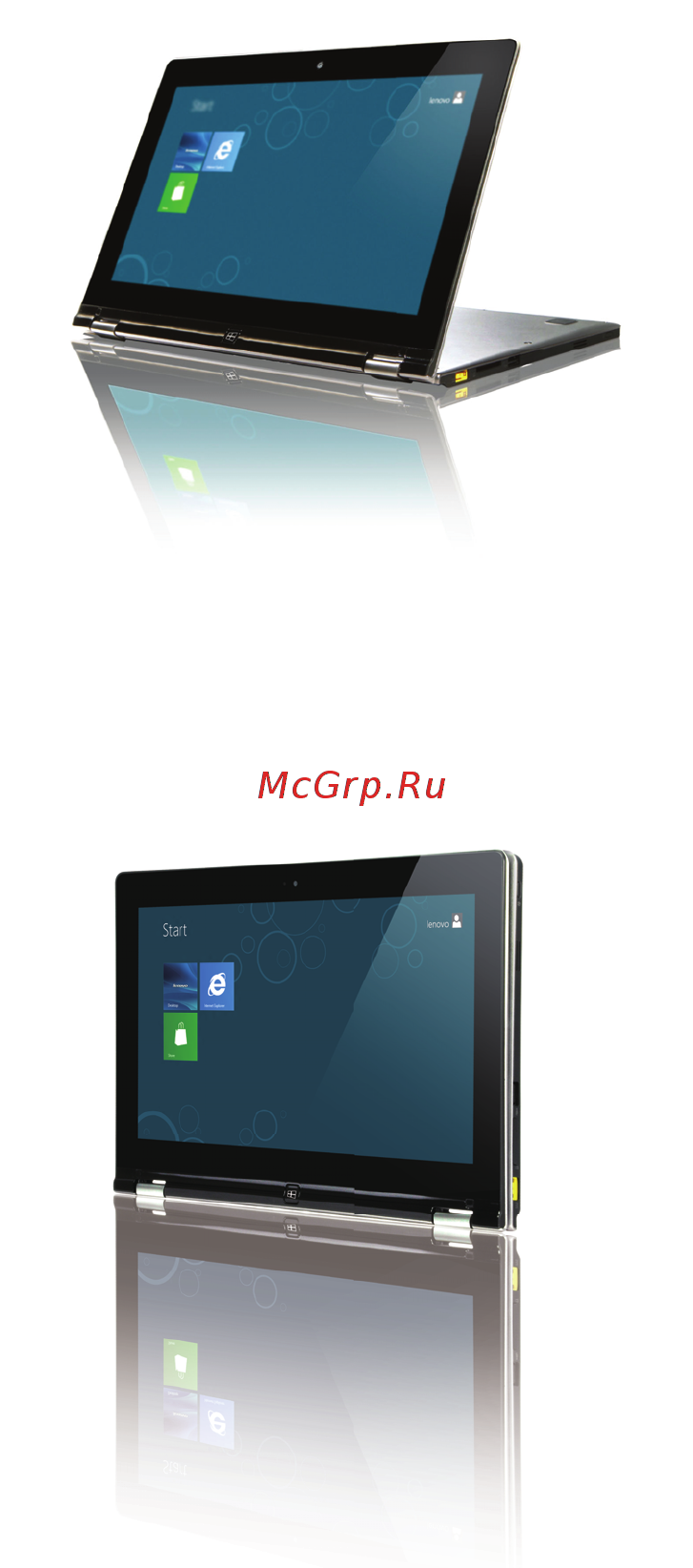 Lenovo IdeaPad Yoga11 (59350054) Orange Инструкция по эксплуатации онлайн [10/34] 77290