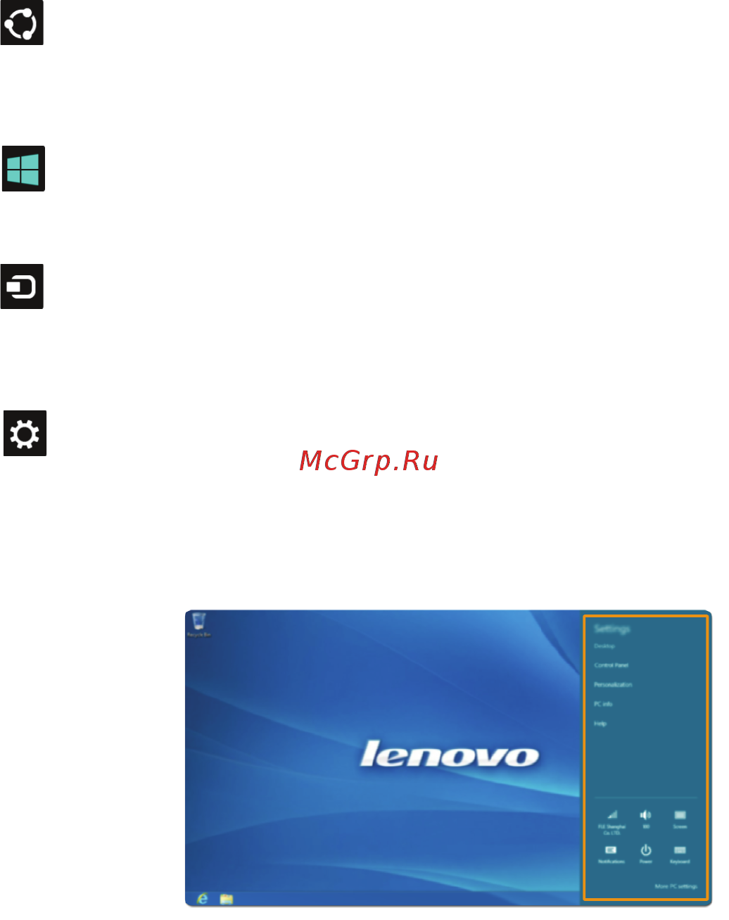Lenovo IdeaPad Yoga11 (59350054) Orange [19/34] Отправка charm