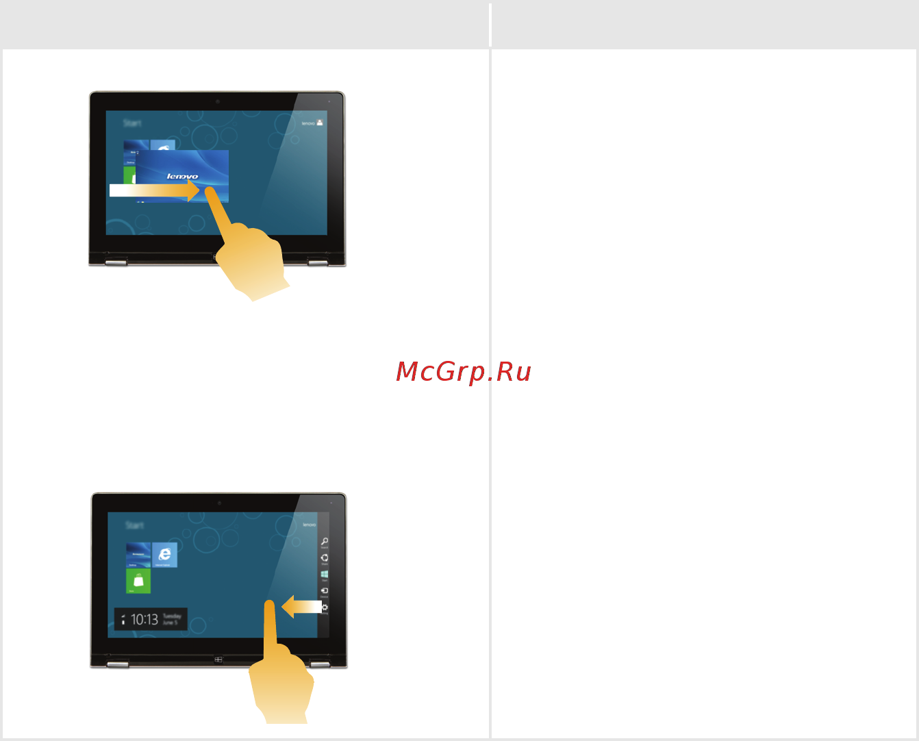 Acer Aspire 5600u DQ.SKZER.002 [25/34] Часто используемые жесты выполняемые действия
