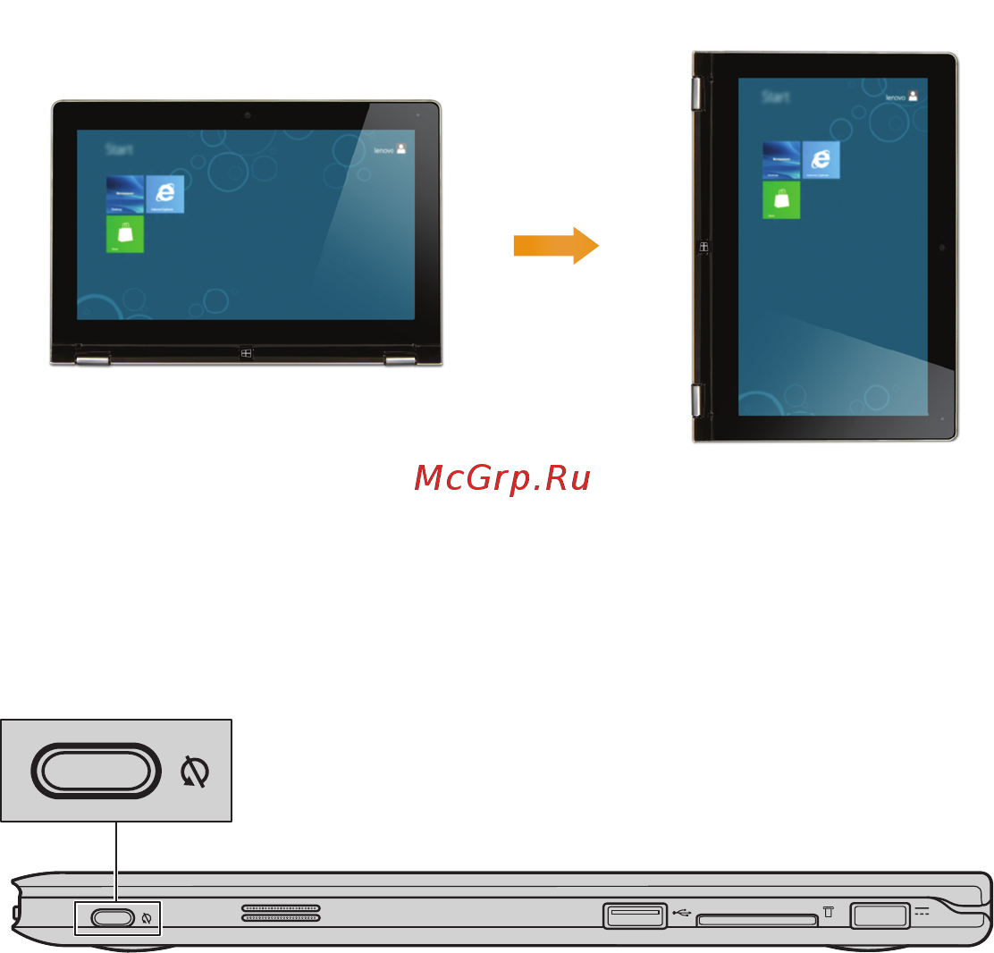 Lenovo ideapad yoga 2 11, 59-434404 [8/34] Ориентация экрана
