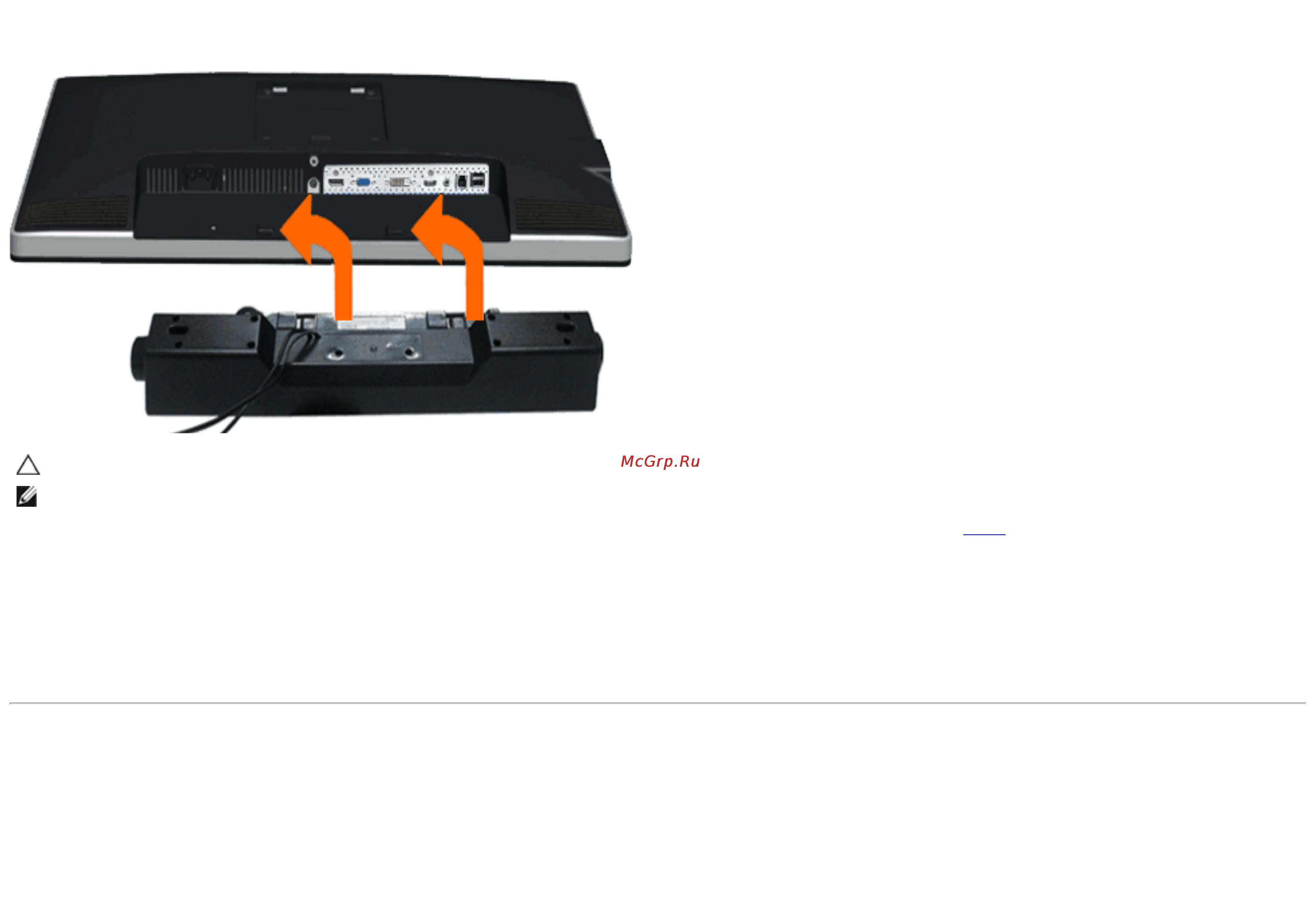 Dell U2713HM [27/63] Подключение звуковой панели ax510 ax510pa опция