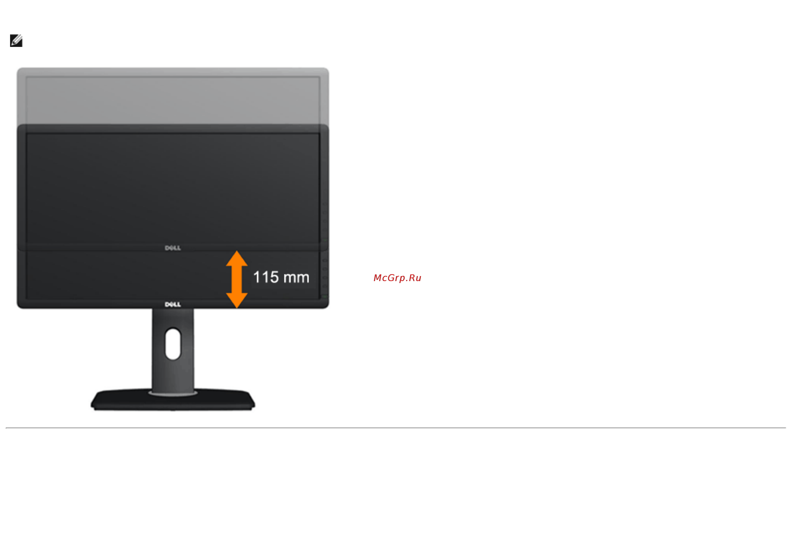 Dell U2713HM [50/63] Вертикальный подъем монитора
