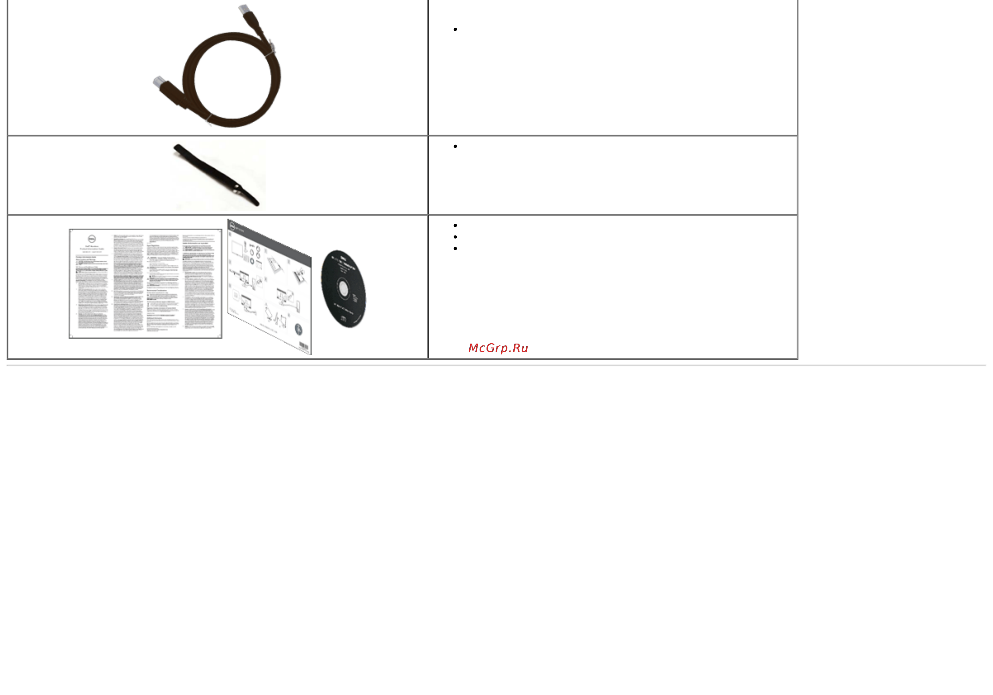 Dell U2713HM [6/63] Характеристики продукта