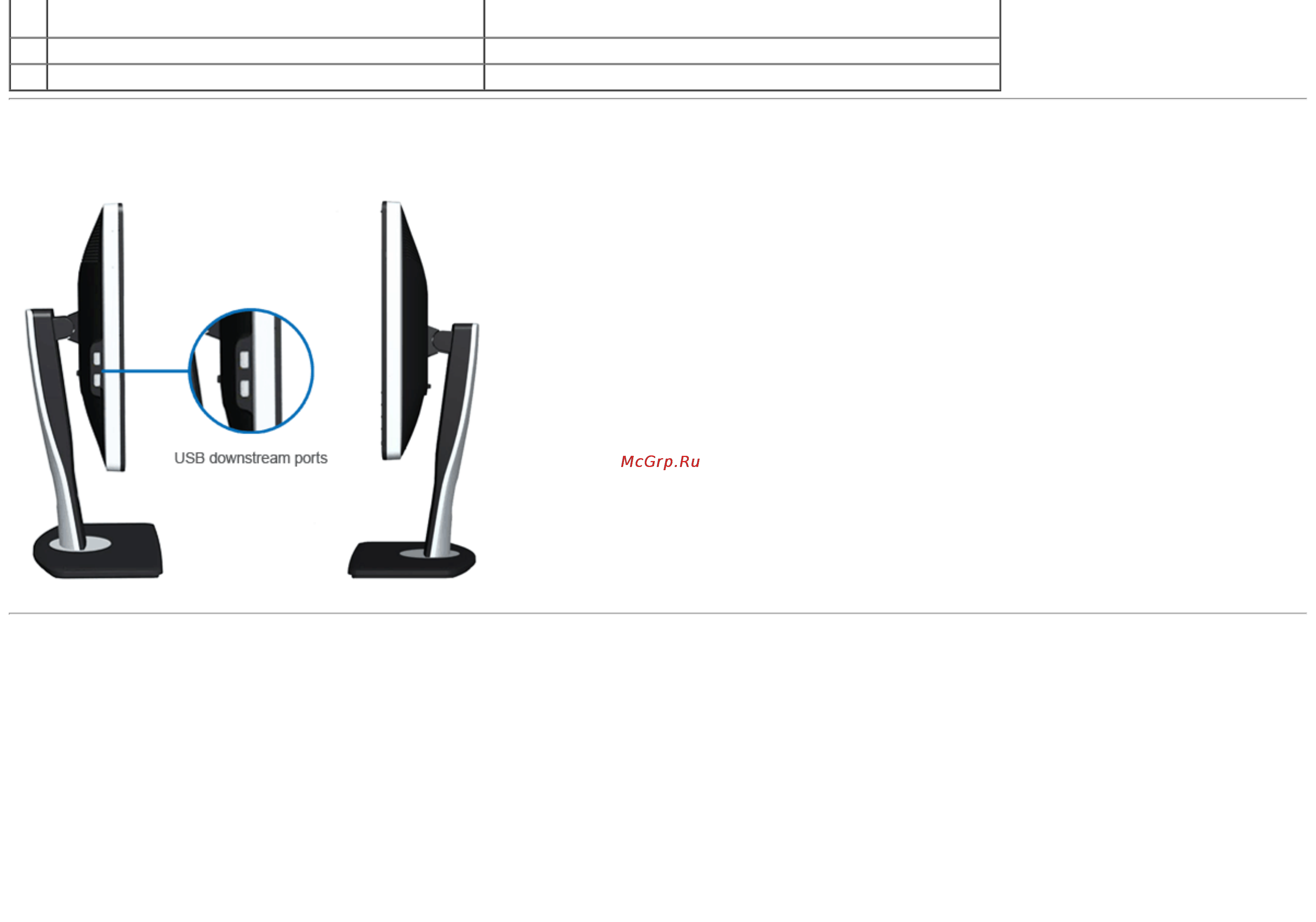 Dell U2713HM [9/63] Вид сбоку